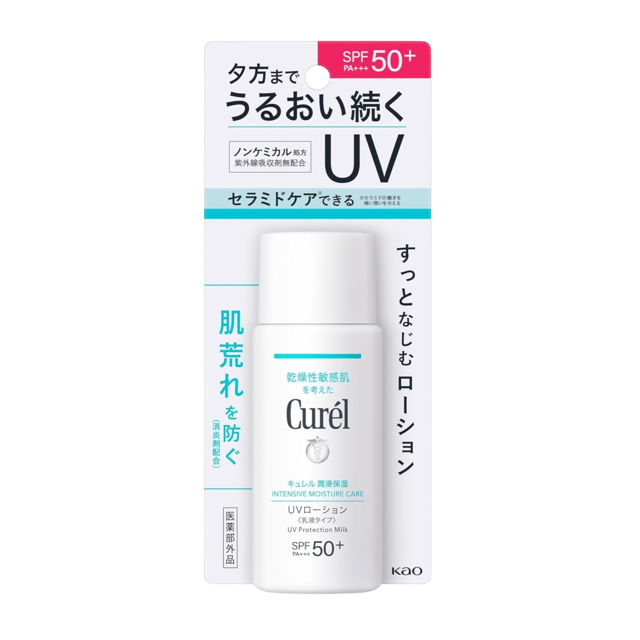 Curel UV Lotion SPF50 60ml