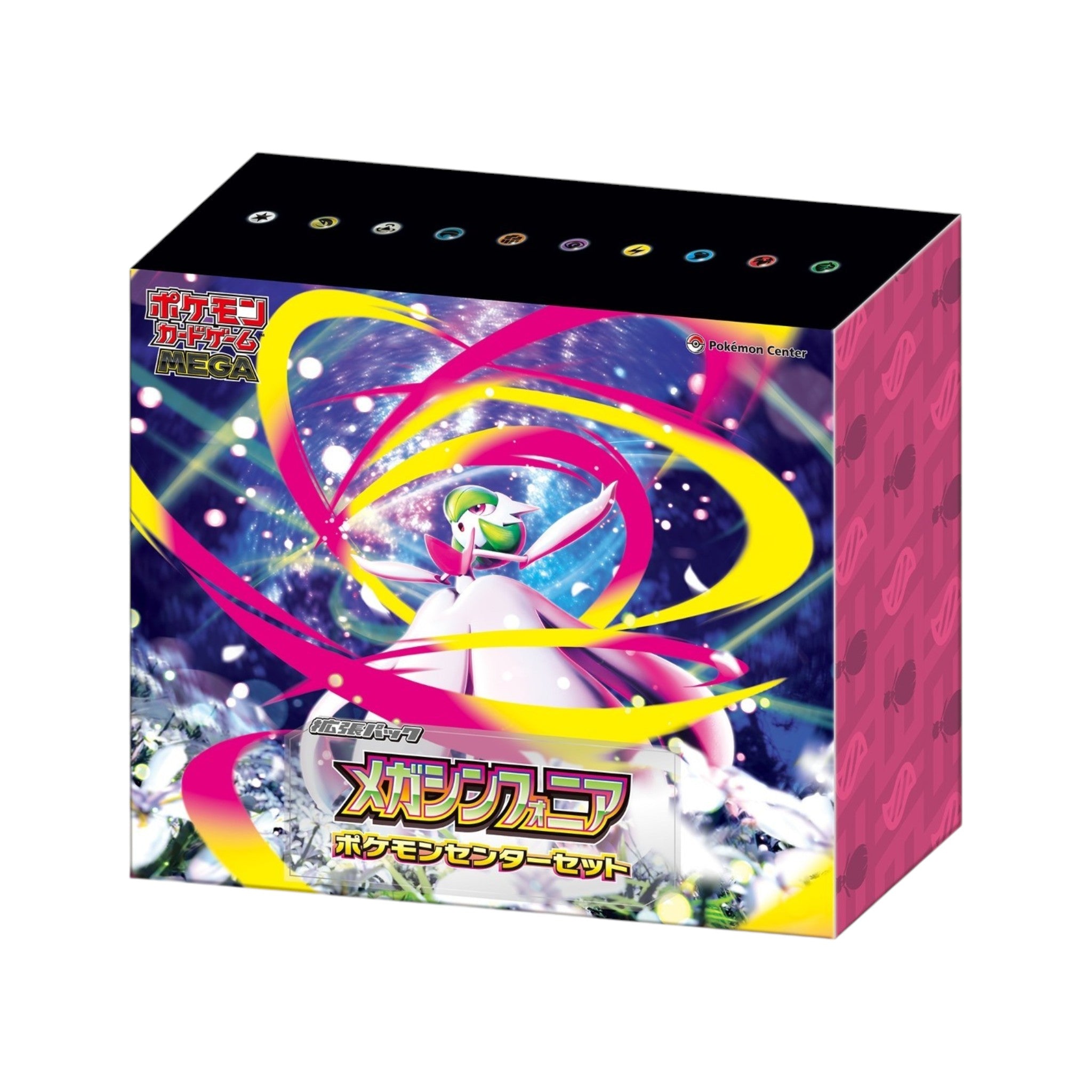 Pokemon TCG Mega Symphonia Pokemon Center Exclusive Set Box