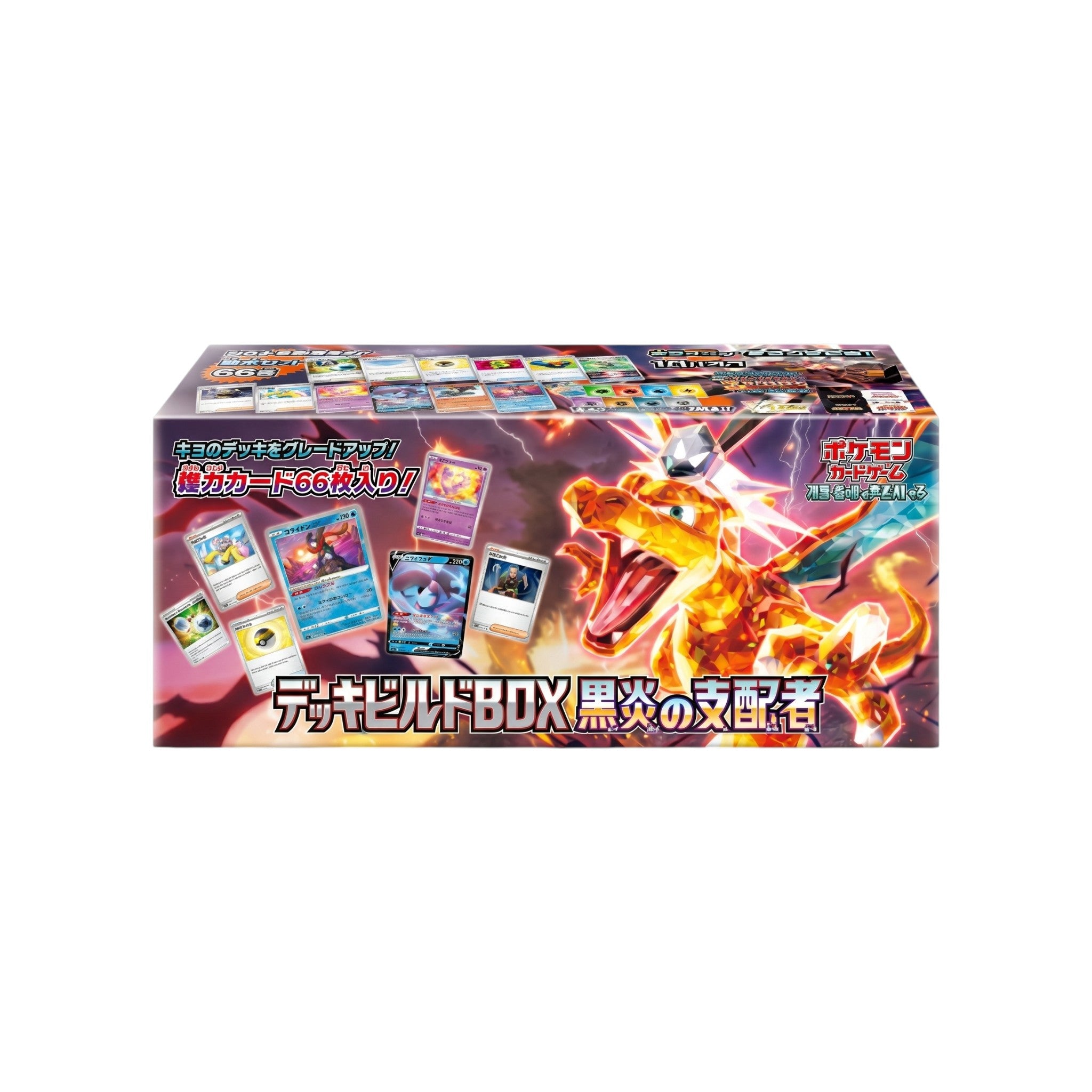 Pokemon TCG Ruler of the Black Flame Deck Build Box