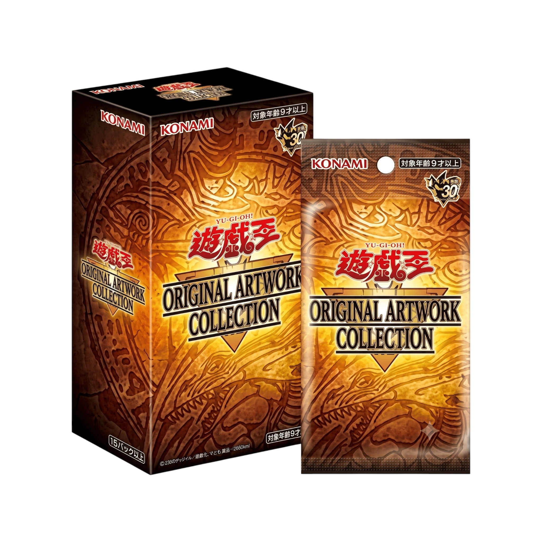 Yu-Gi-Oh! Original Artwork Collection Booster Box