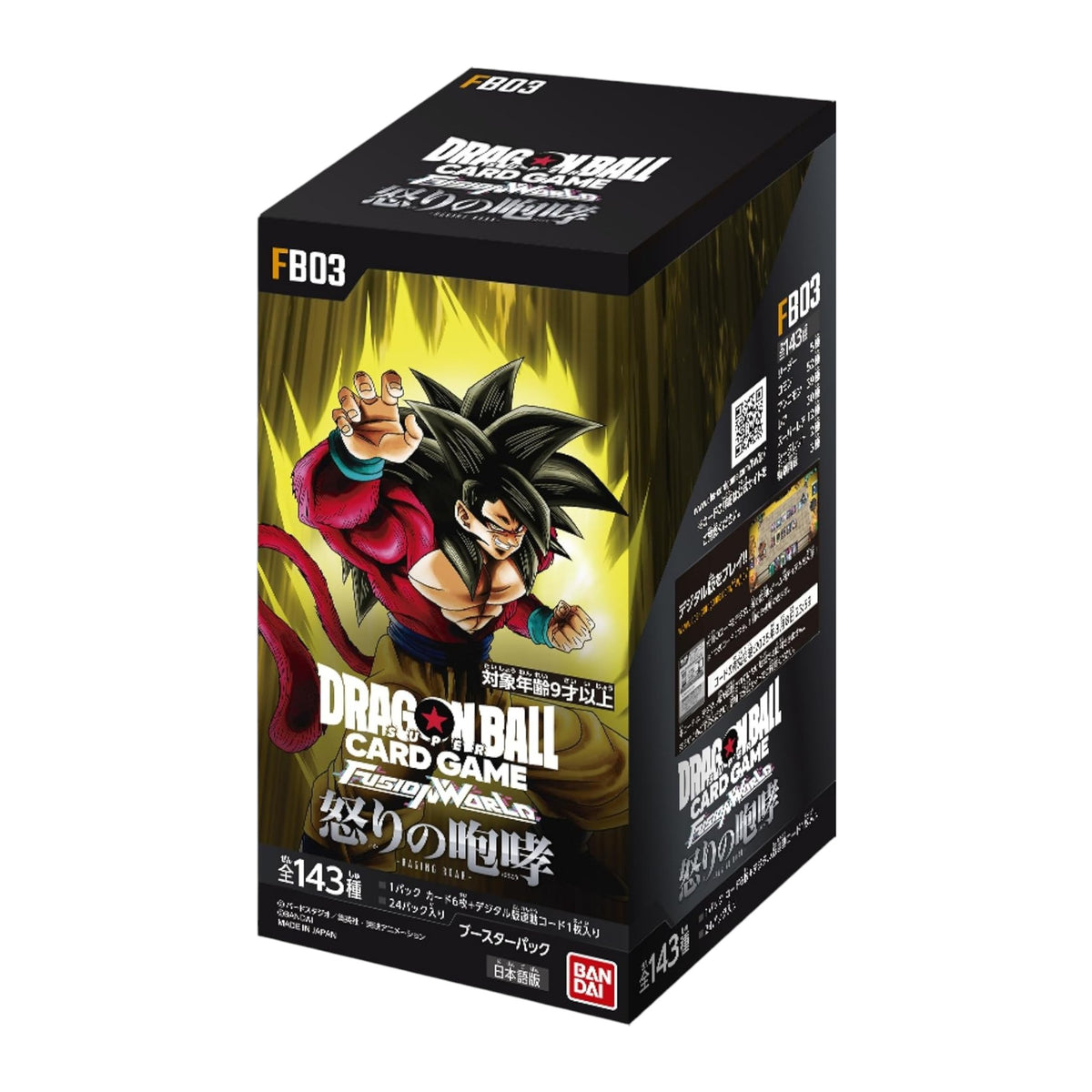 Dragon Ball Fusion World Raging Roar FB03 Booster Box Japanese