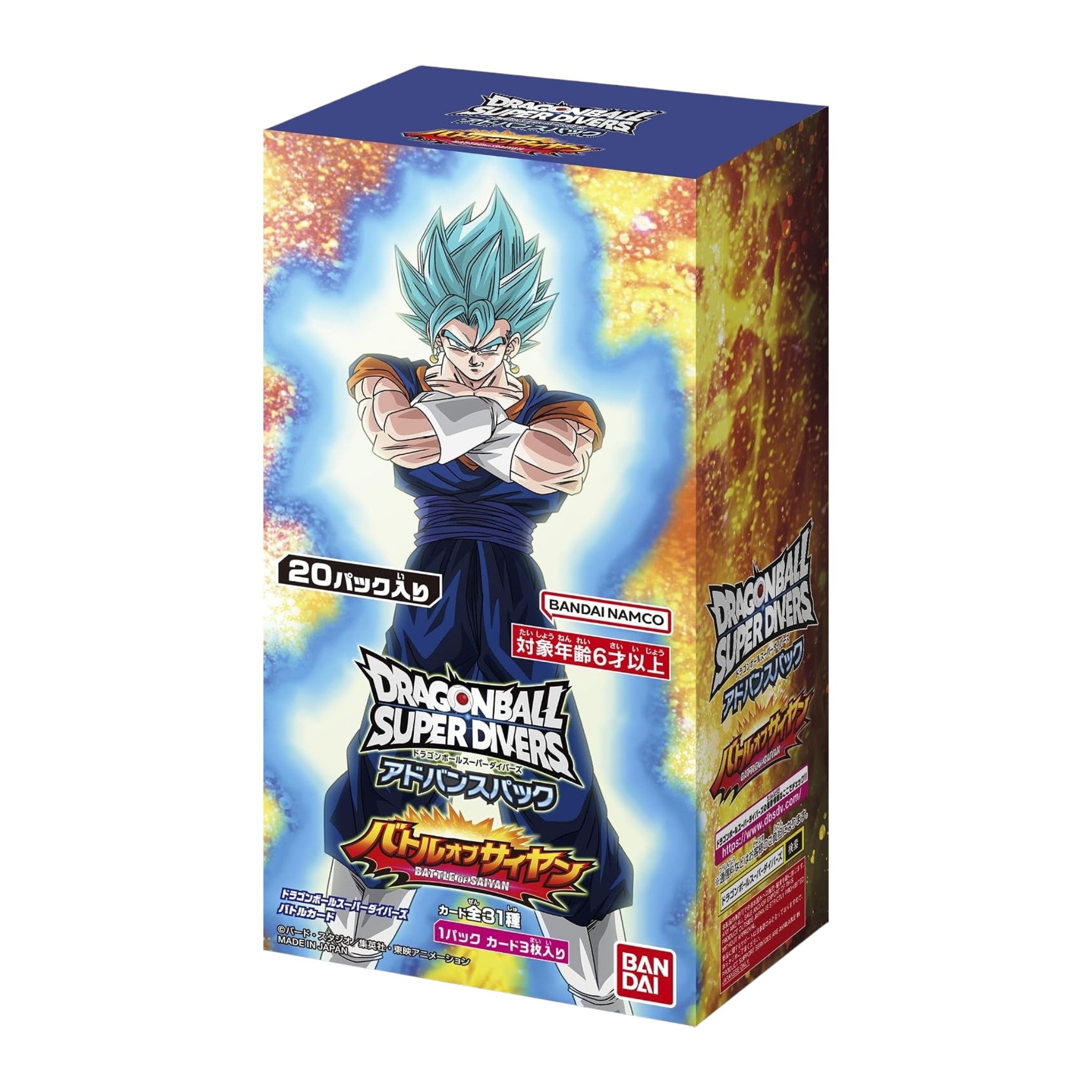 Dragon Ball Super Divers Advance Pack Battle of Saiyan Card Box