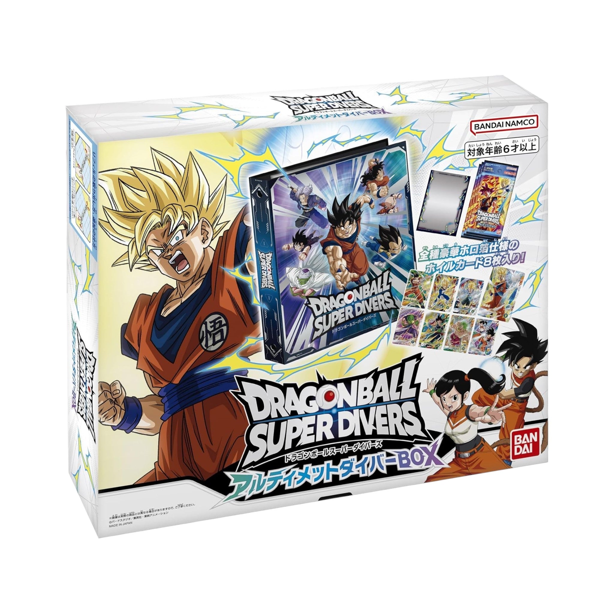 Dragon Ball Super Divers Ultimate Diver Box Card Set