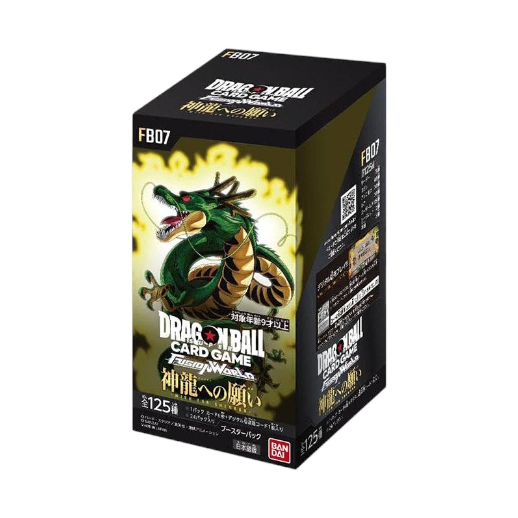 Dragon Ball Super Card Game Fusion World Wish for Shenron FB07 Box Japanisch