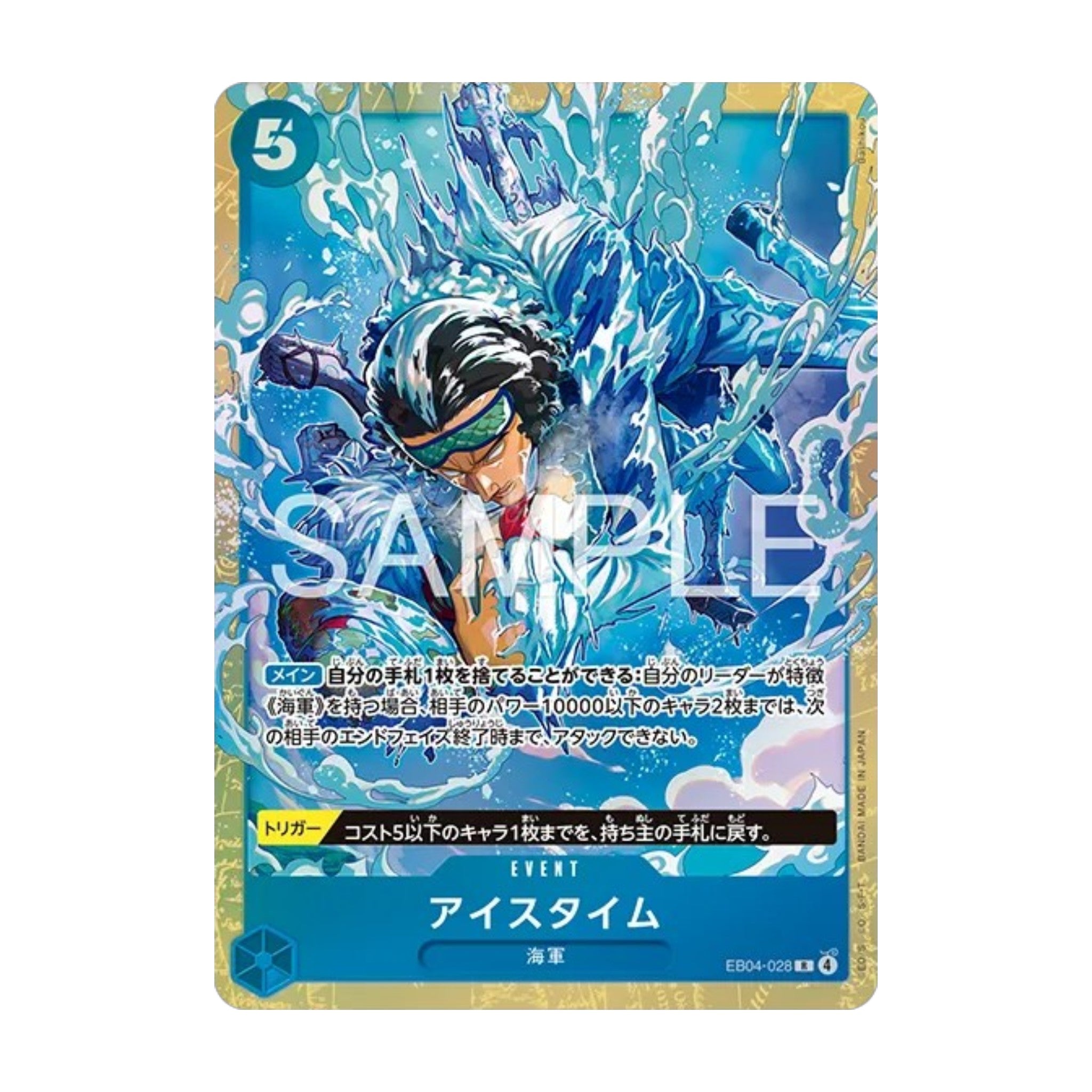 One Piece Card Game Premium Card Collection Best Selection Vol.6 Japanese