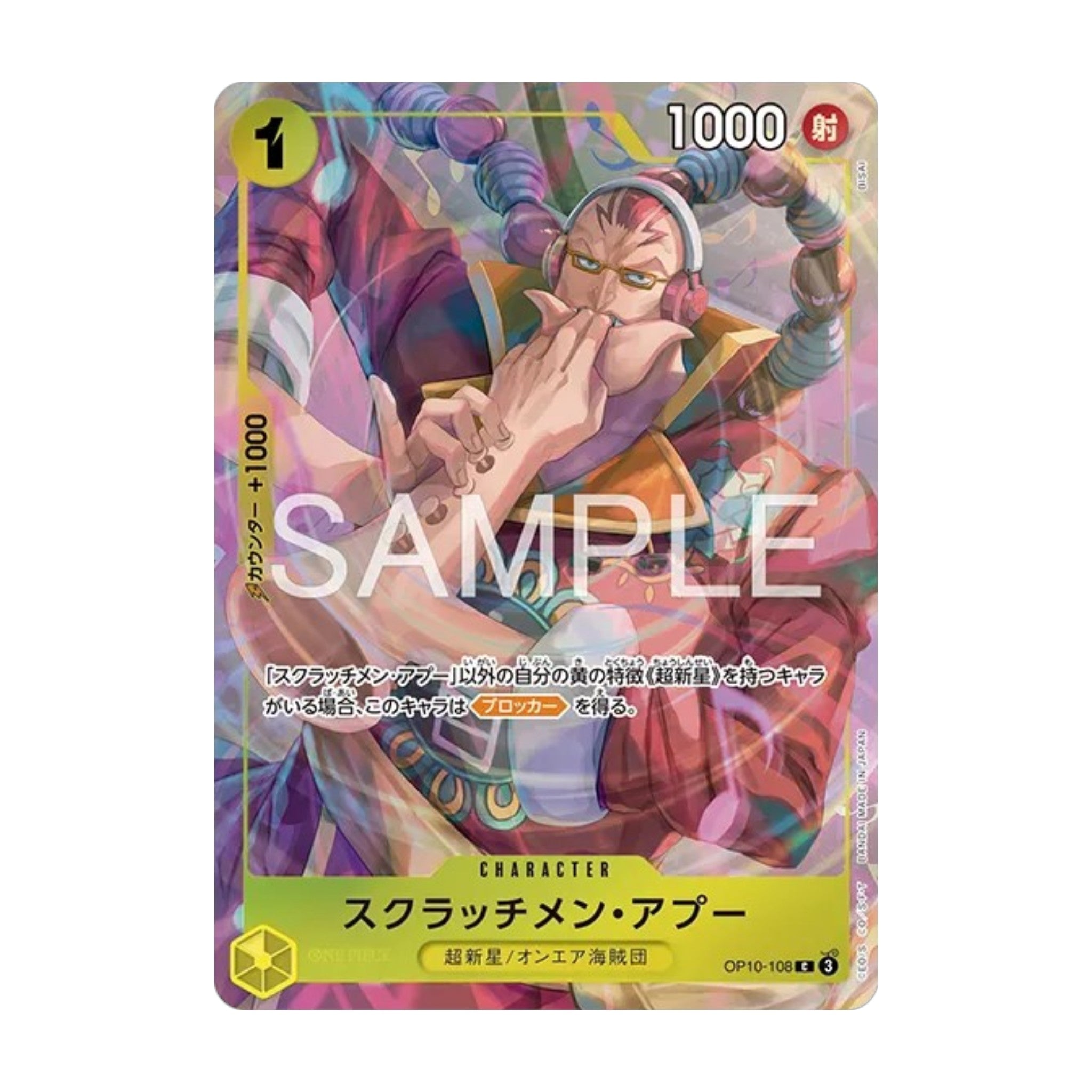 One Piece Card Game Premium Card Collection Best Selection Vol.6 Japanese