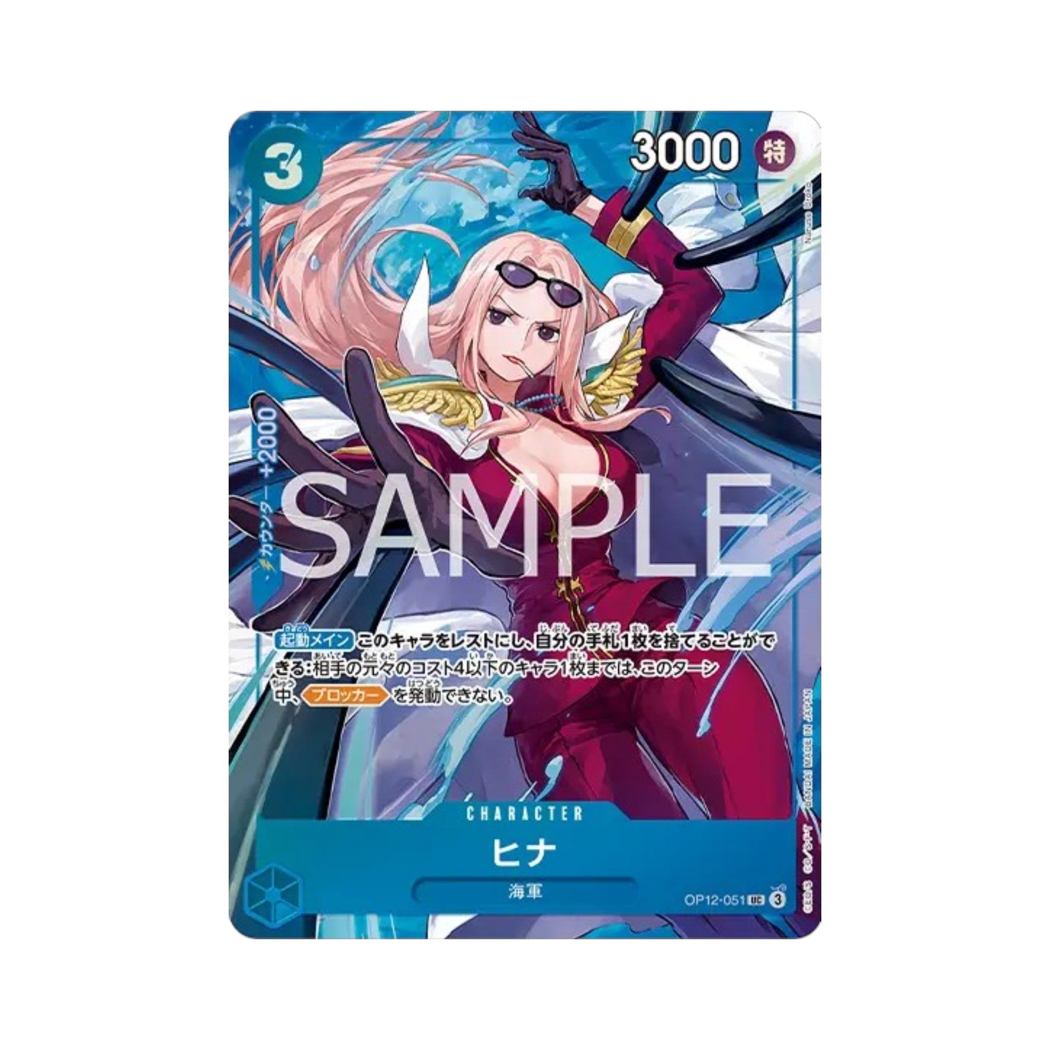 One Piece Card Game Premium Card Collection Best Selection Vol.5 Japanese