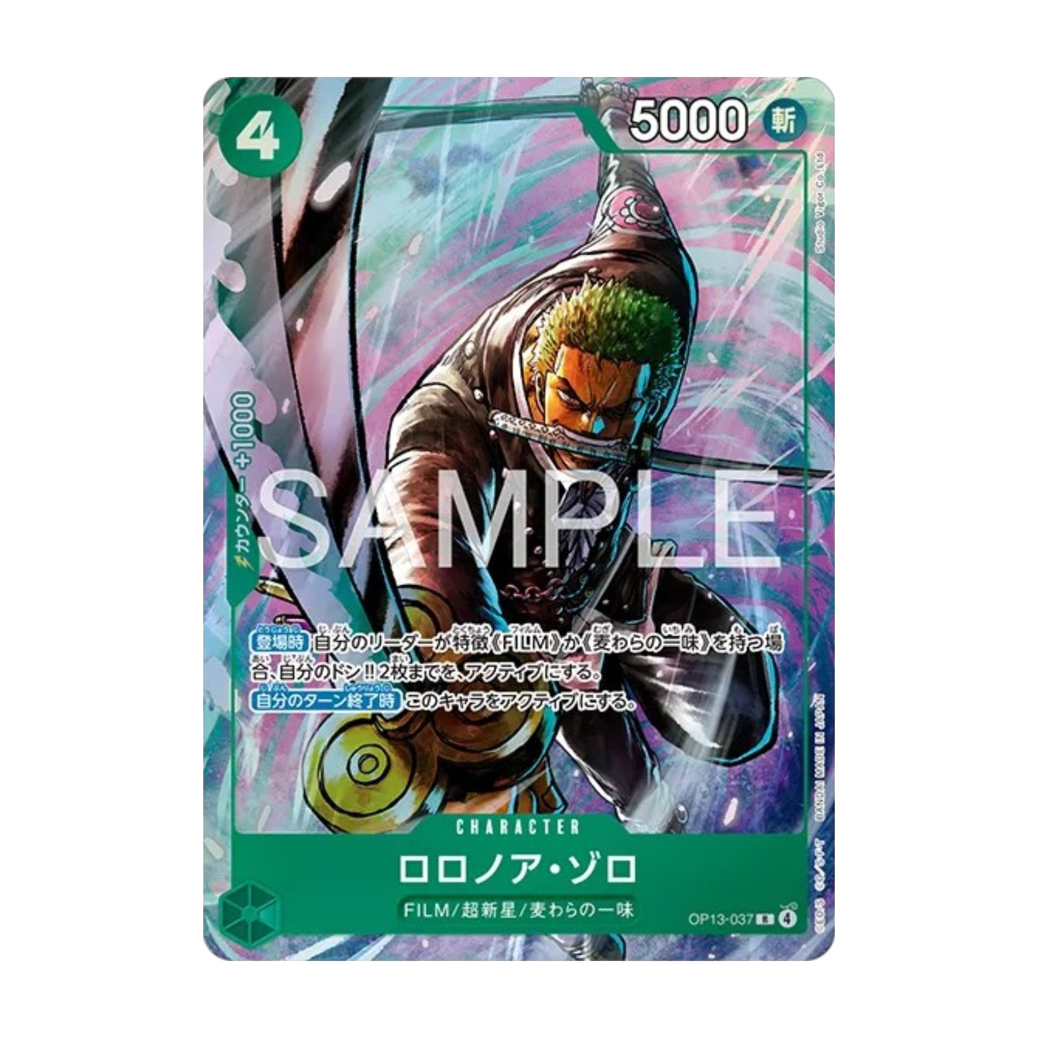 One Piece Card Game Premium Card Collection Best Selection Vol.6 Japanese