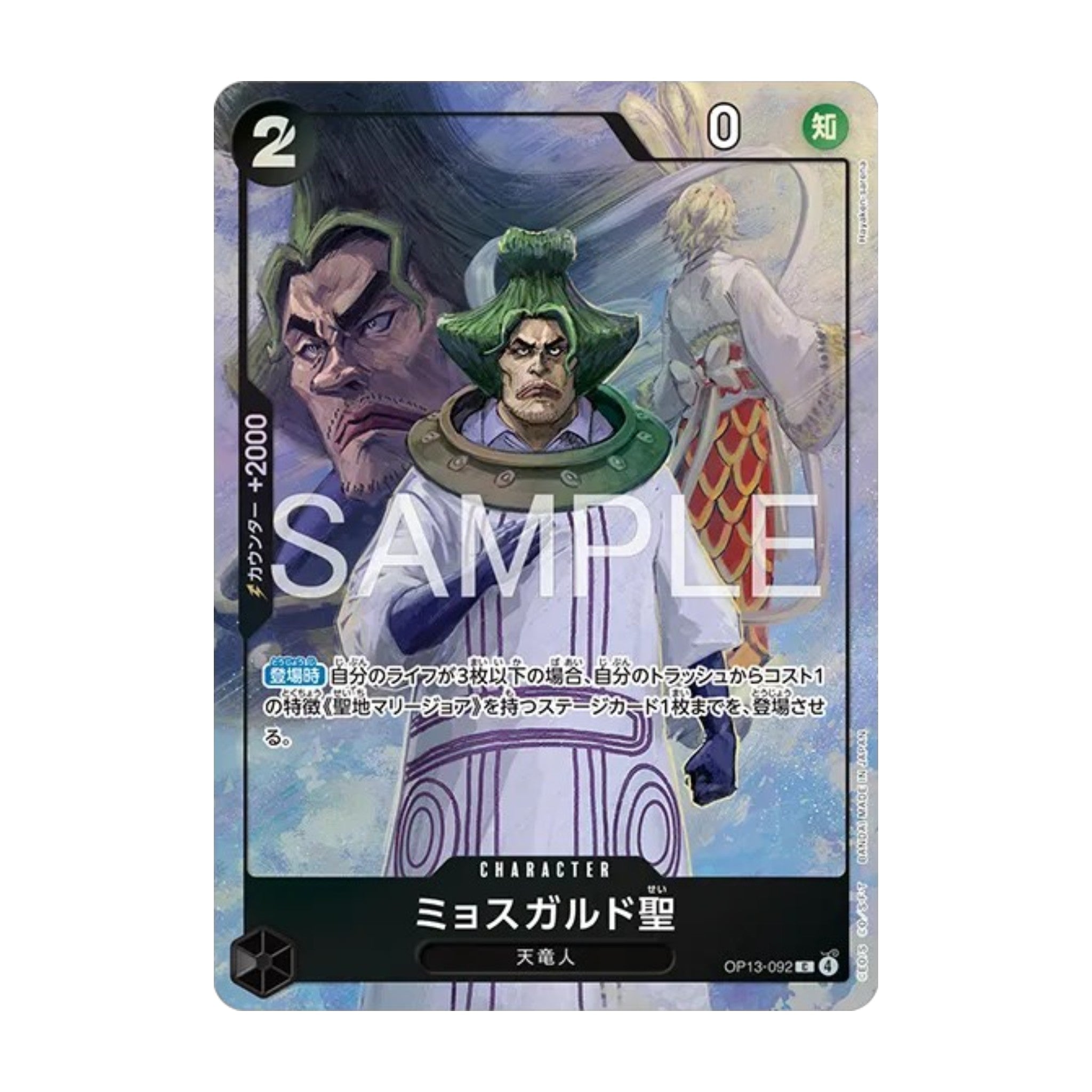 One Piece Card Game Premium Card Collection Best Selection Vol.6 Japanese
