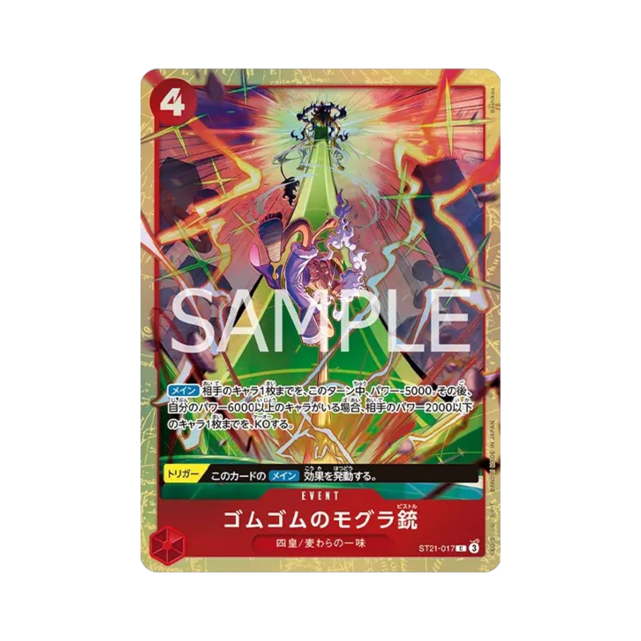 One Piece Card Game Premium Card Collection Best Selection Vol.5 Japanese