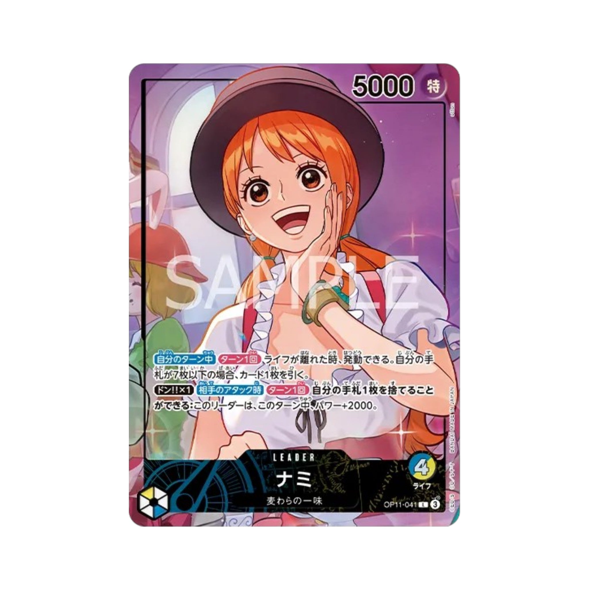 One Piece Card Game Official Playmat and Card Set Whole Cake Island Arc Japanese