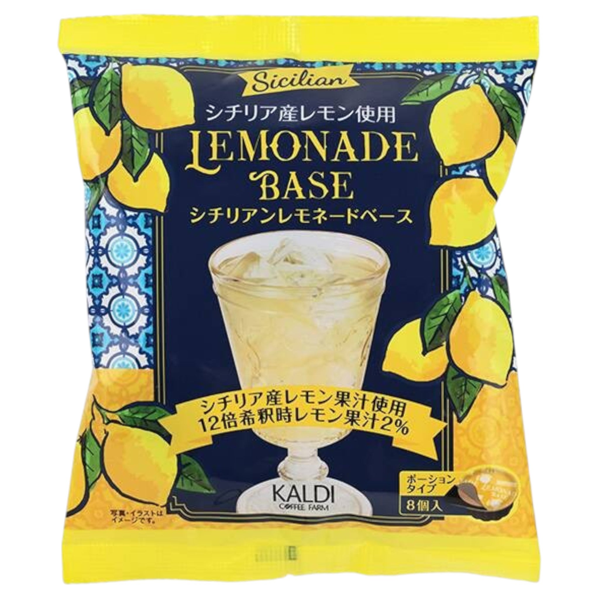 Kaldi Sicilian Lemonade Base Portion Type 8 Pack