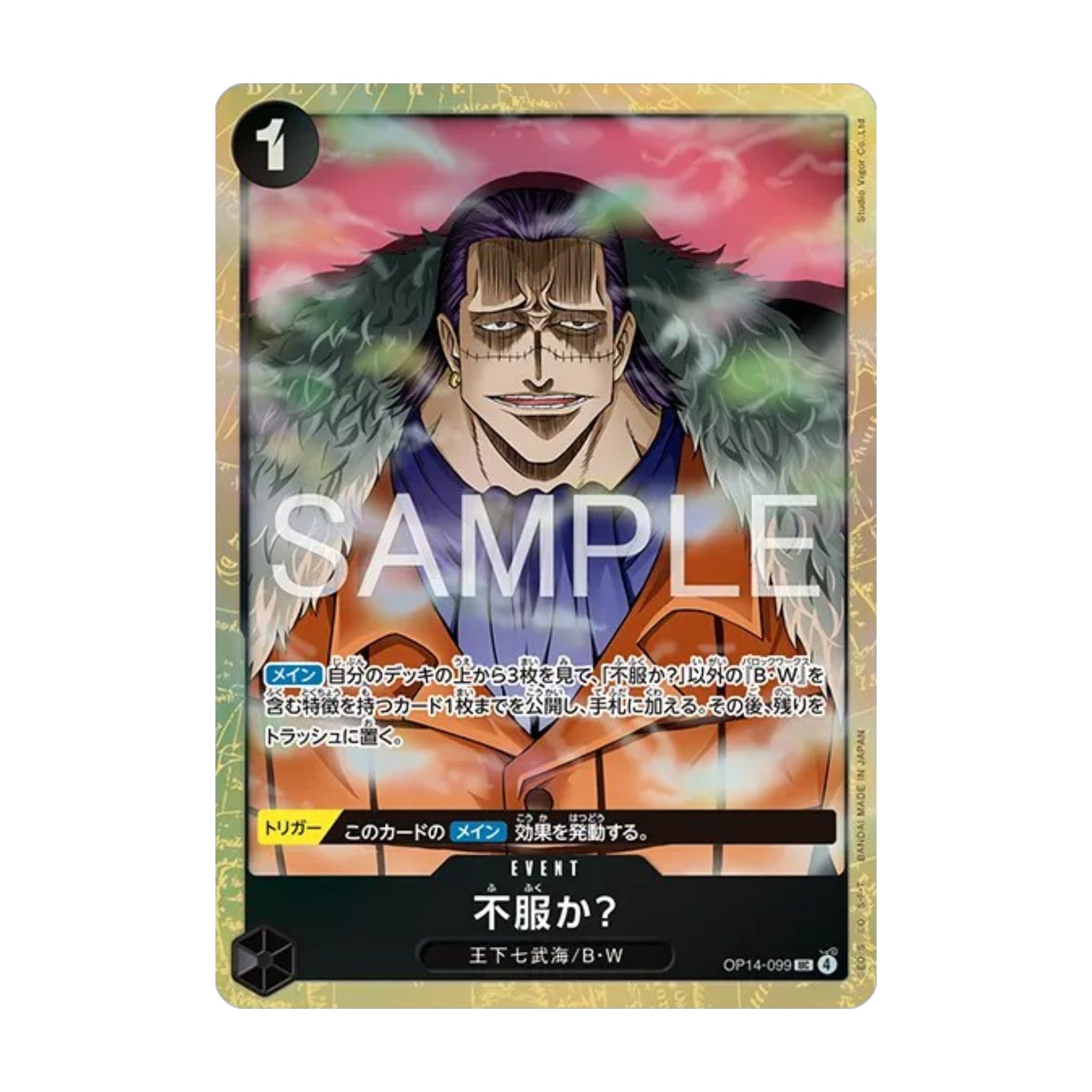 One Piece Card Game Premium Card Collection Best Selection Vol.6 Japanese