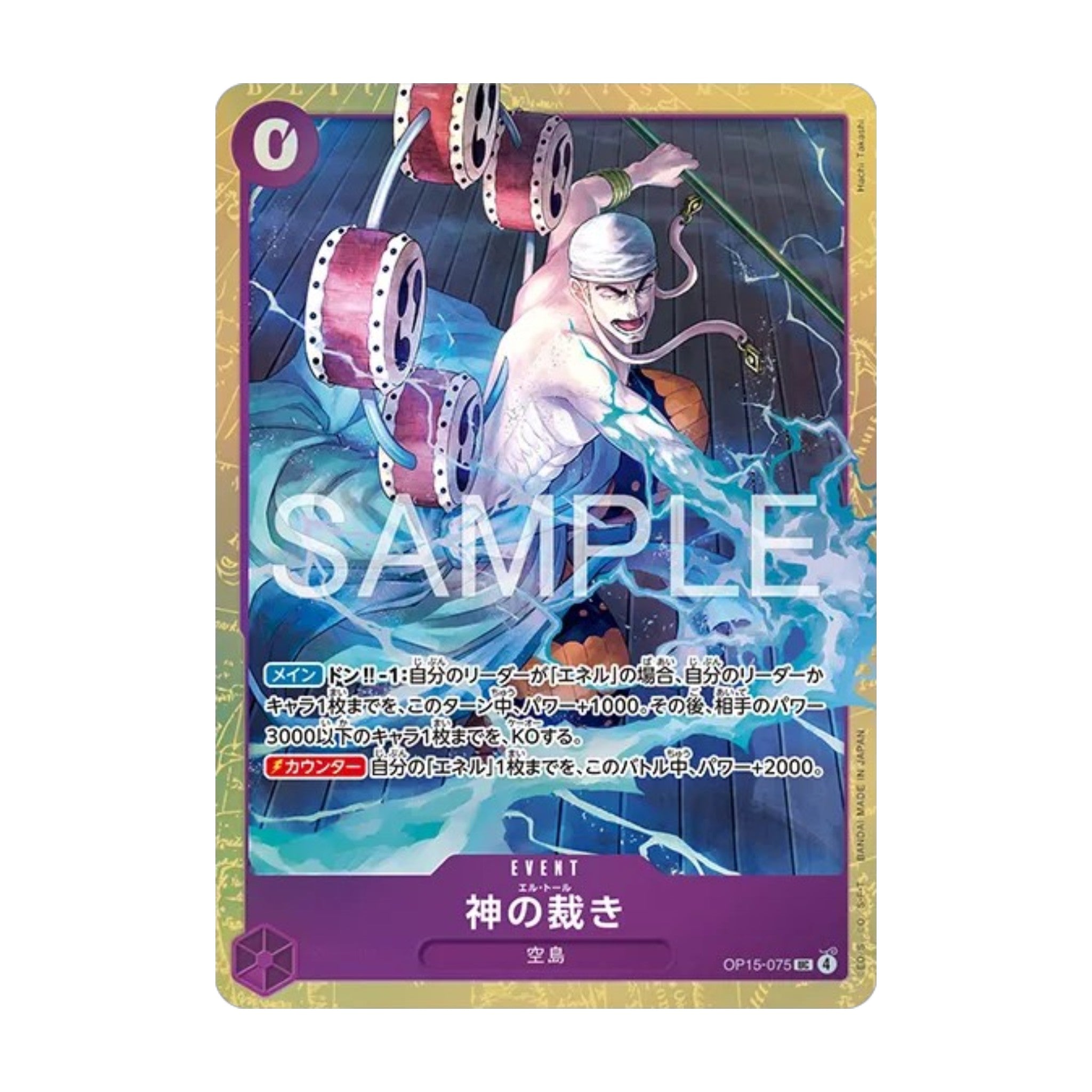 One Piece Card Game Premium Card Collection Best Selection Vol.6 Japanese