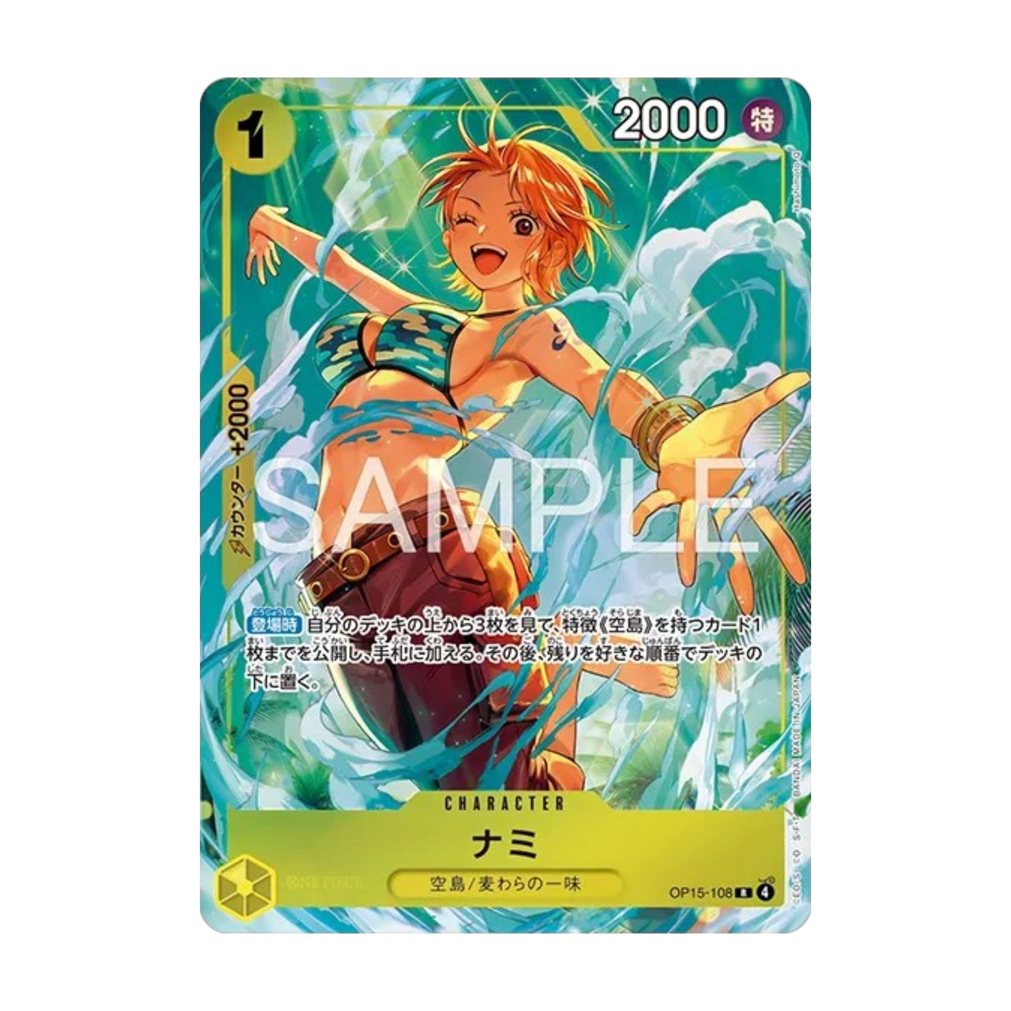 One Piece Card Game Premium Card Collection Best Selection Vol.6 Japanese