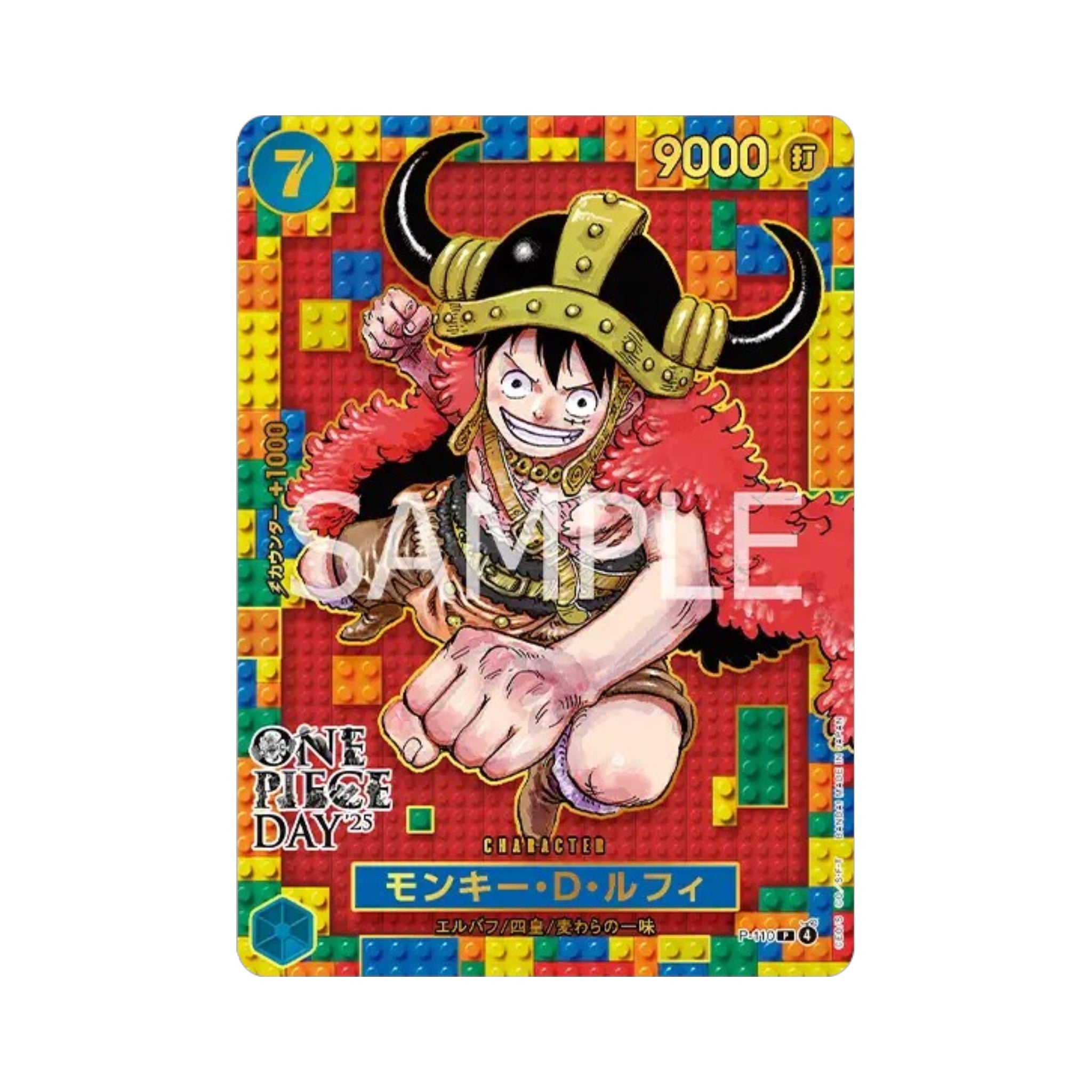 One Piece Card Game Premium Card Collection One Piece Day 2025 Japanese