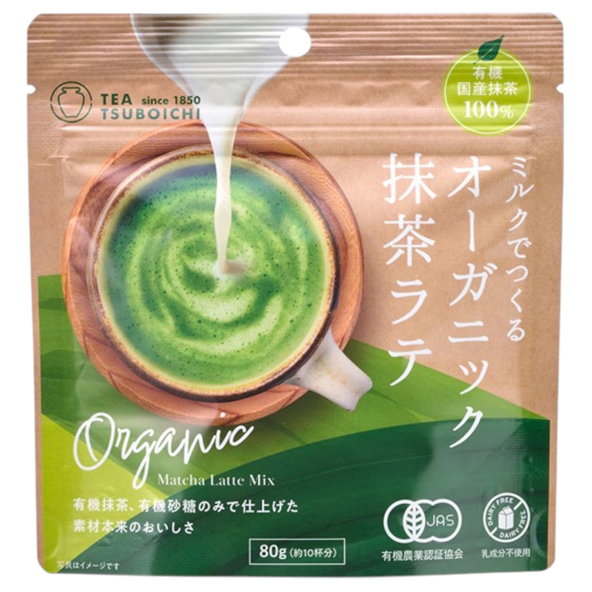 Tsuboichi Organic Matcha Latte Powder 80g