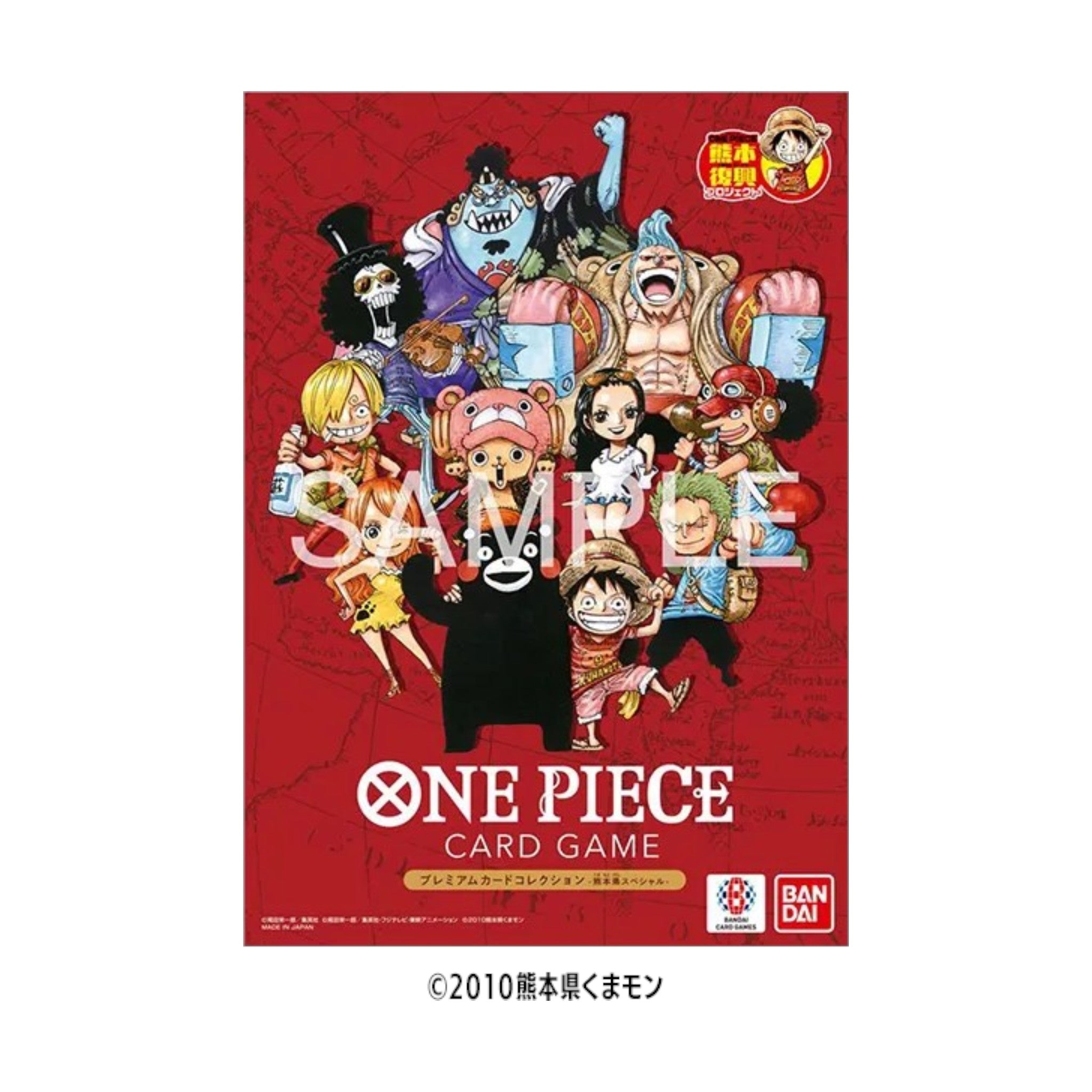 One Piece Card Game Premium Card Collection Kumamoto Special Japanese