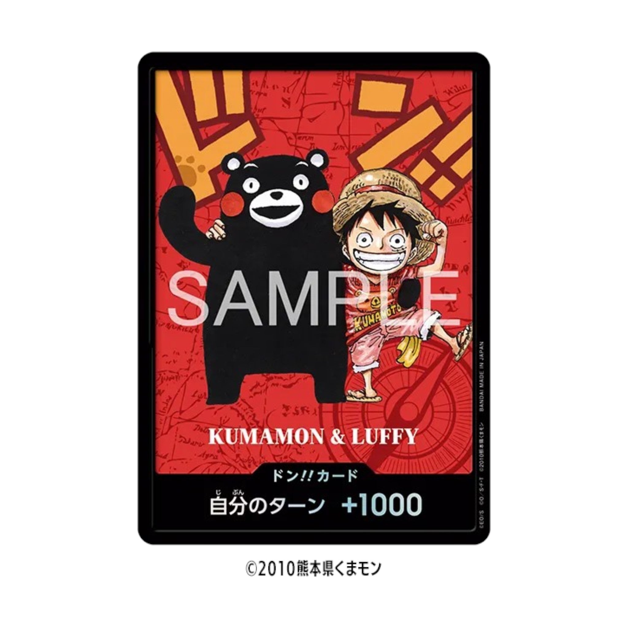 One Piece Card Game Premium Card Collection Kumamoto Special Japanese