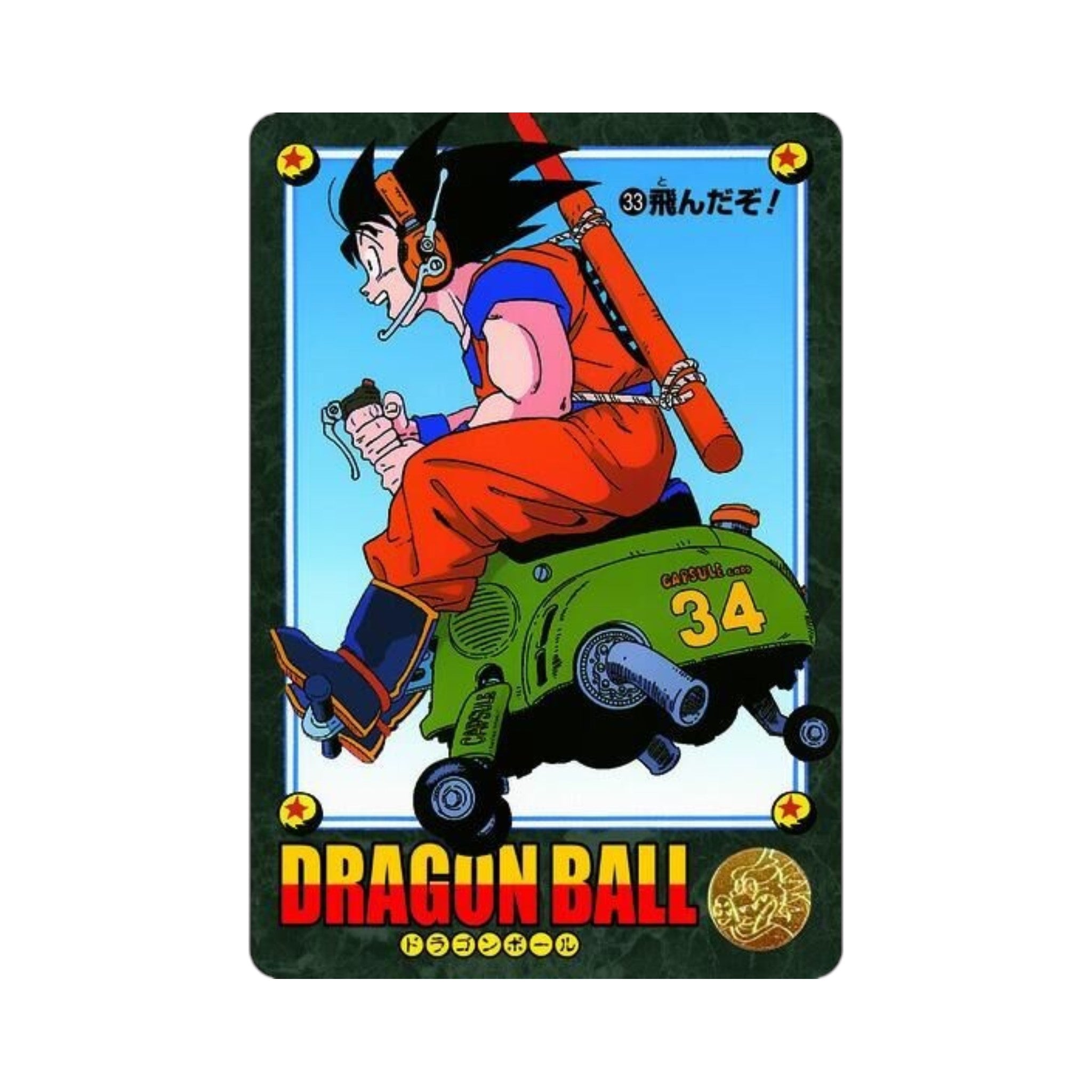 Dragon Ball Carddass Visual Adventure Premium Set Vol.1 Japanese