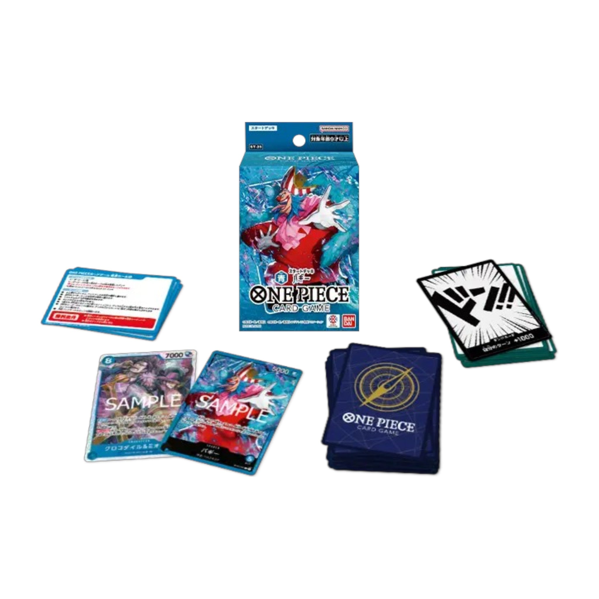 One Piece Card Game Starter Deck Blue Buggy ST-25 Japanese