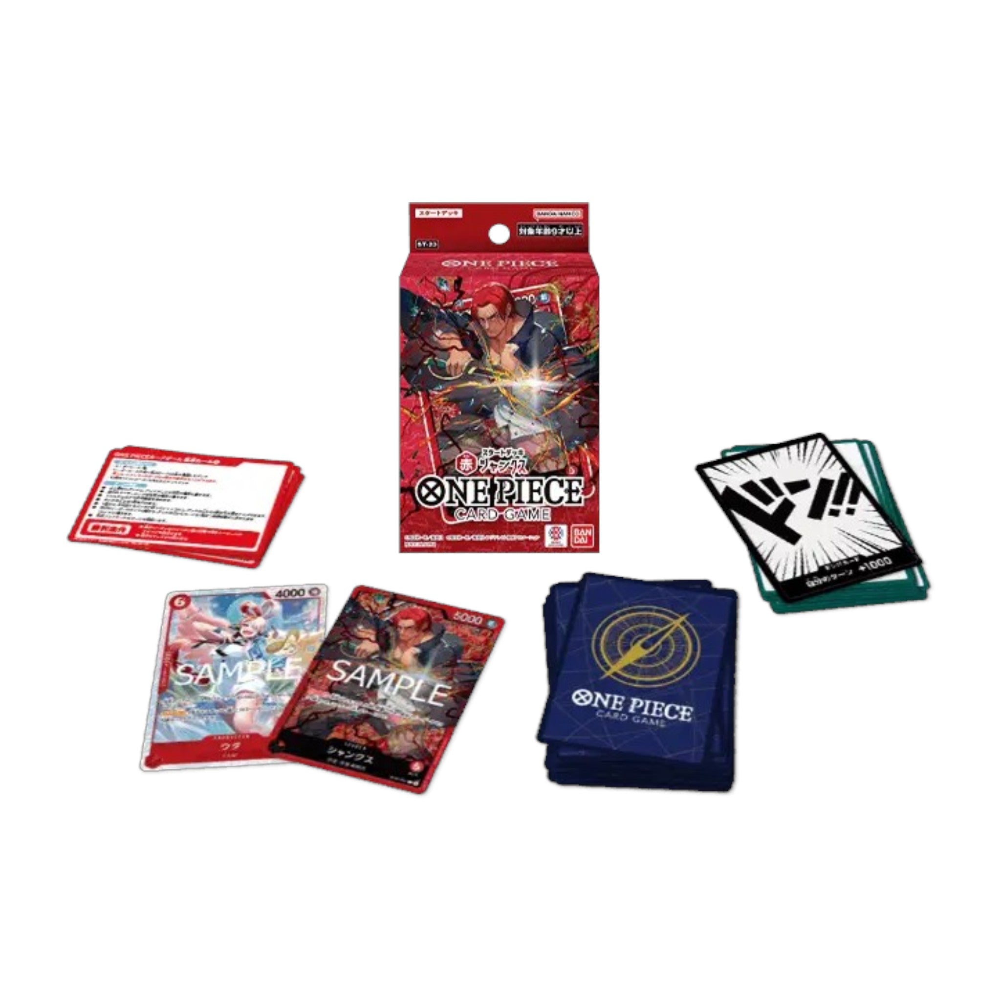 One Piece Card Game Starter Deck Red Shanks ST-23 Japanese