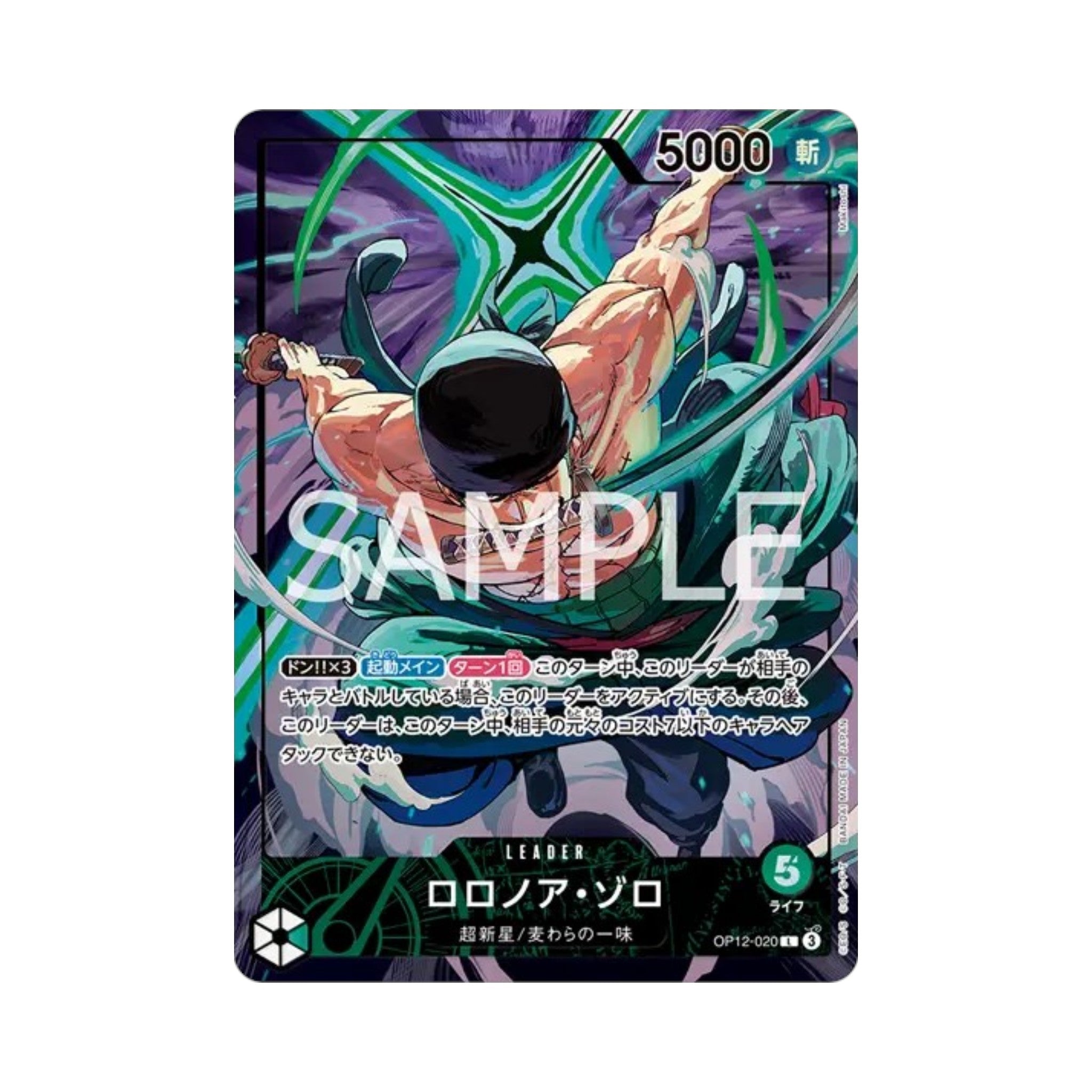 One Piece Card Game Official Playmat Limited Edition Vol.4 Japanese