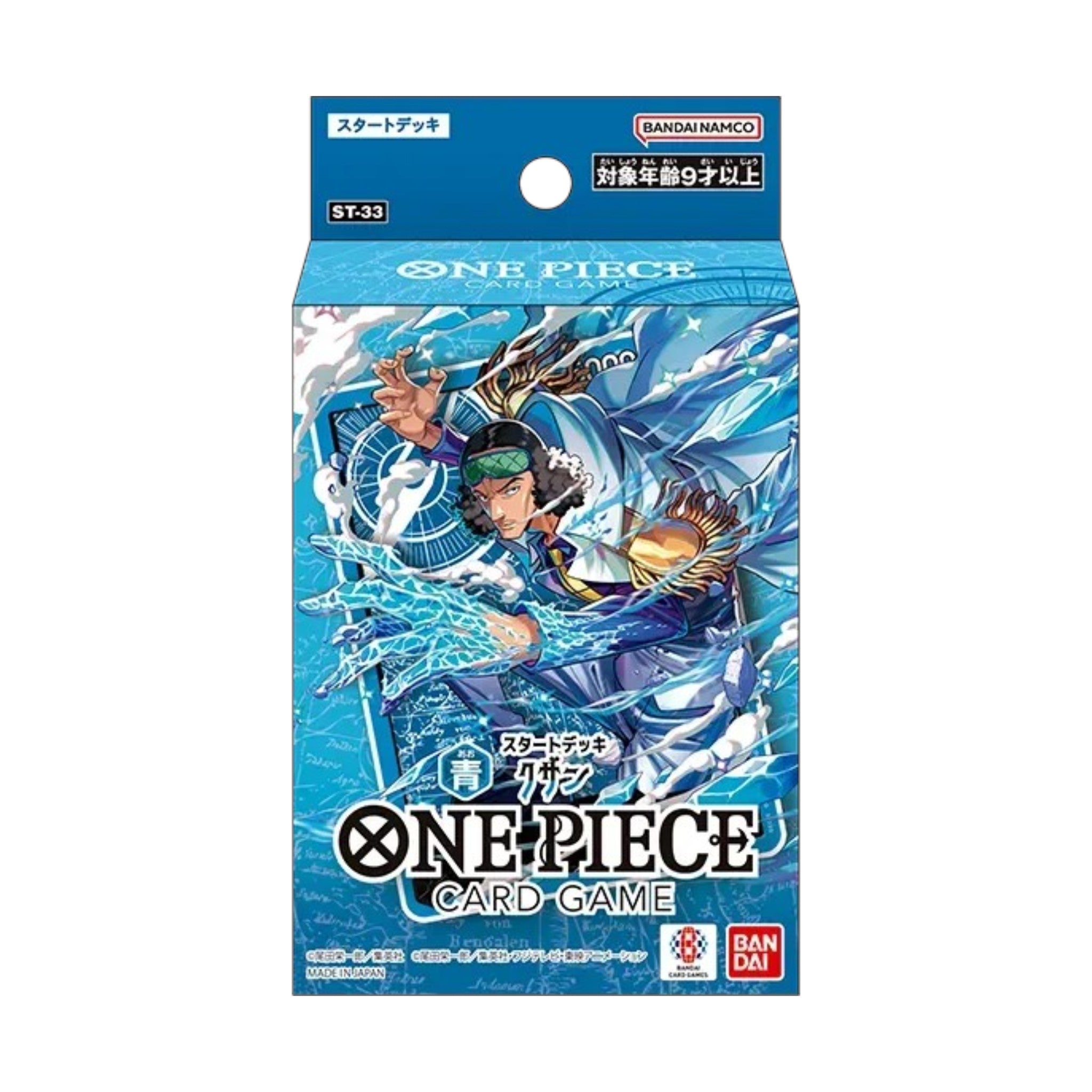 One Piece Card Game Starter Deck Blue Kuzan ST-33 Japanese