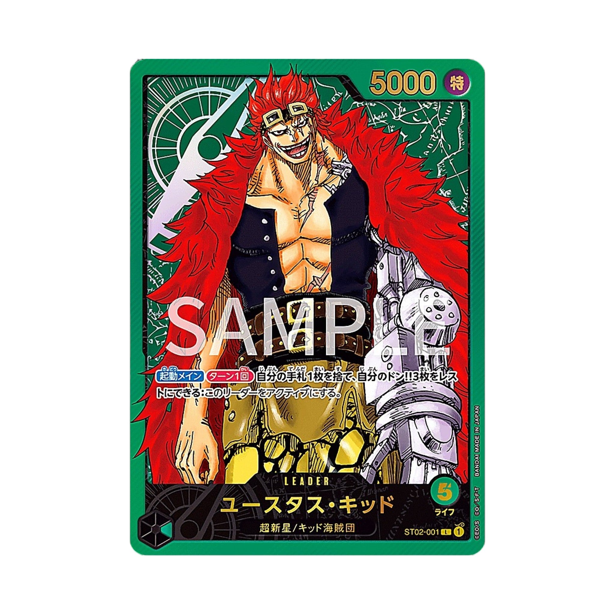 One Piece Card Game Premium Card Collection Leader Collection Japanese