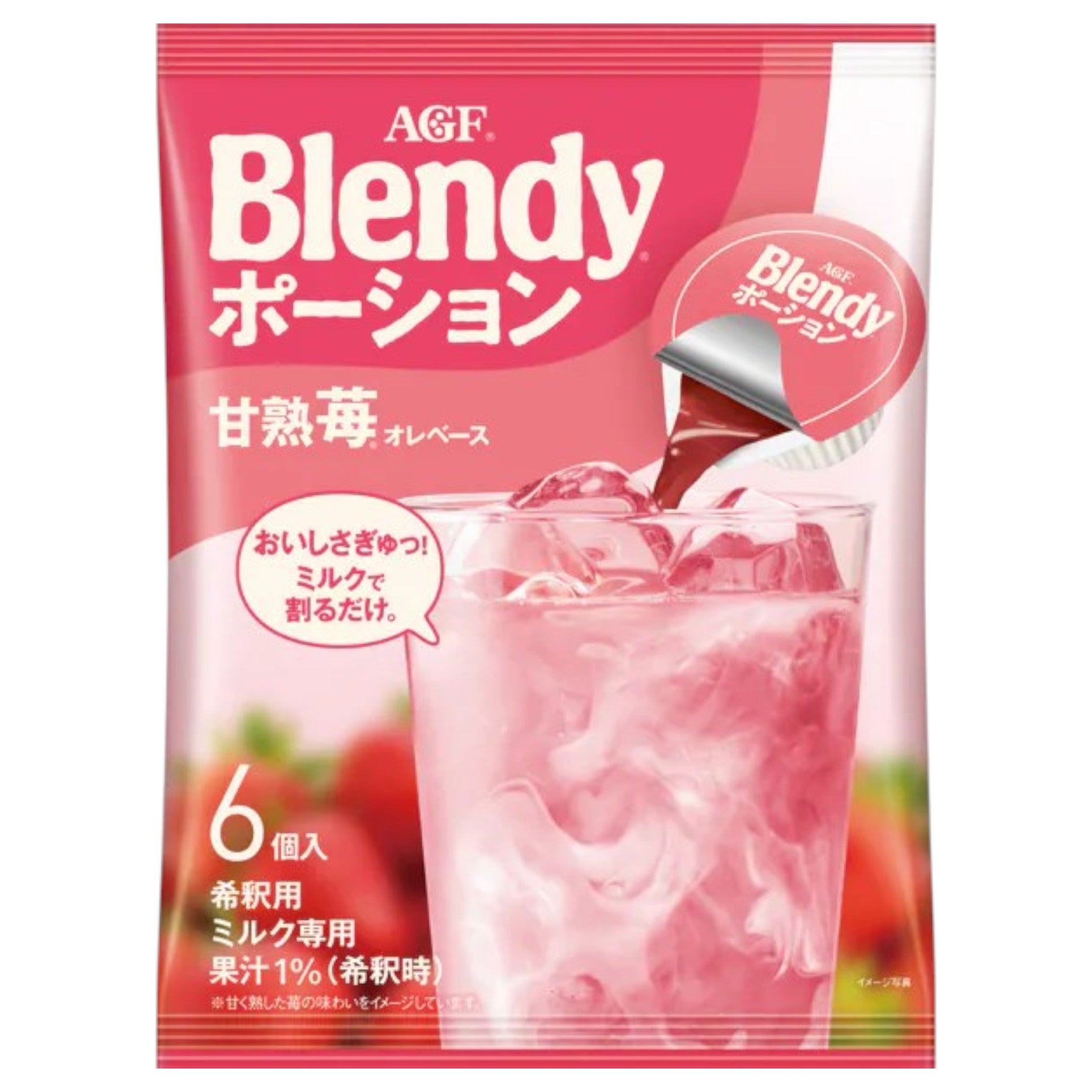 AGF Blendy Portion Sweet Strawberry Latte Base 6 Pack
