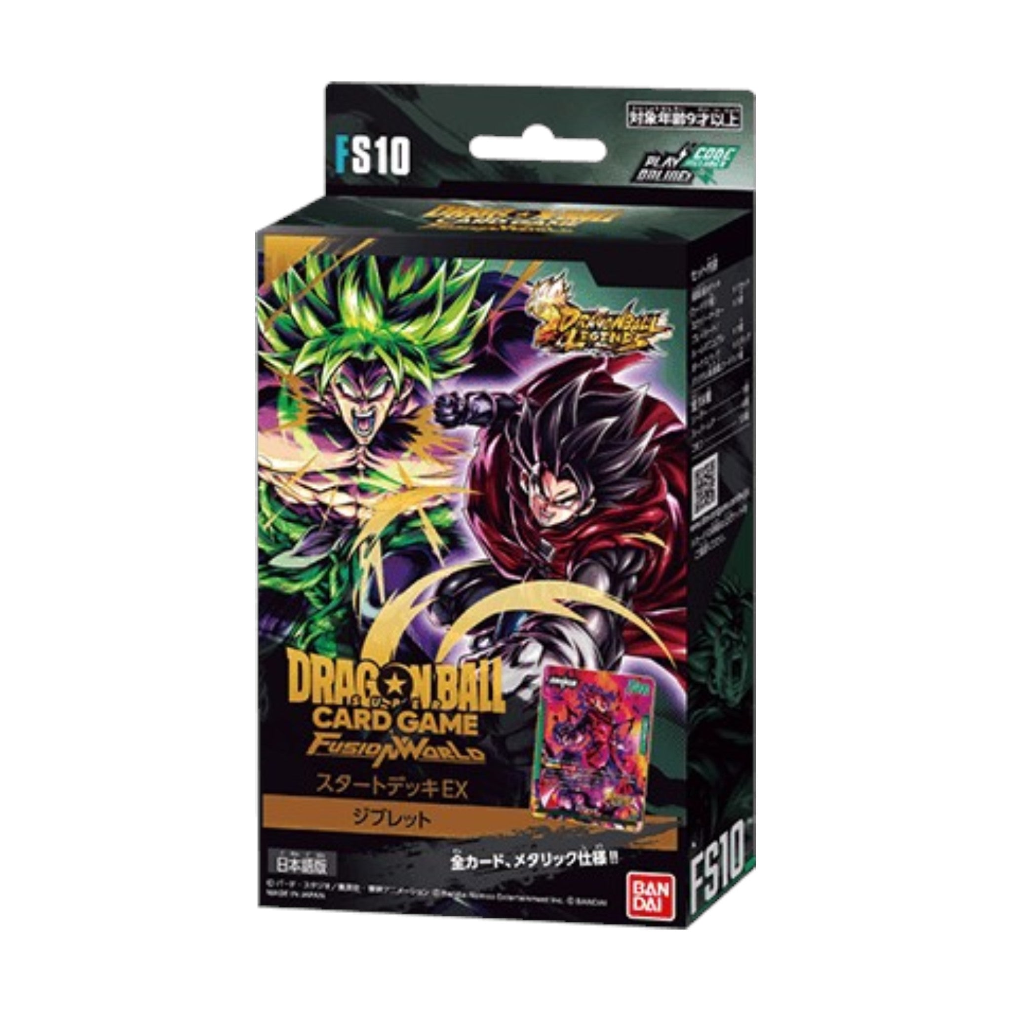 Dragon Ball Fusion World Starter-Deck EX Giblet FS10 Japanisch