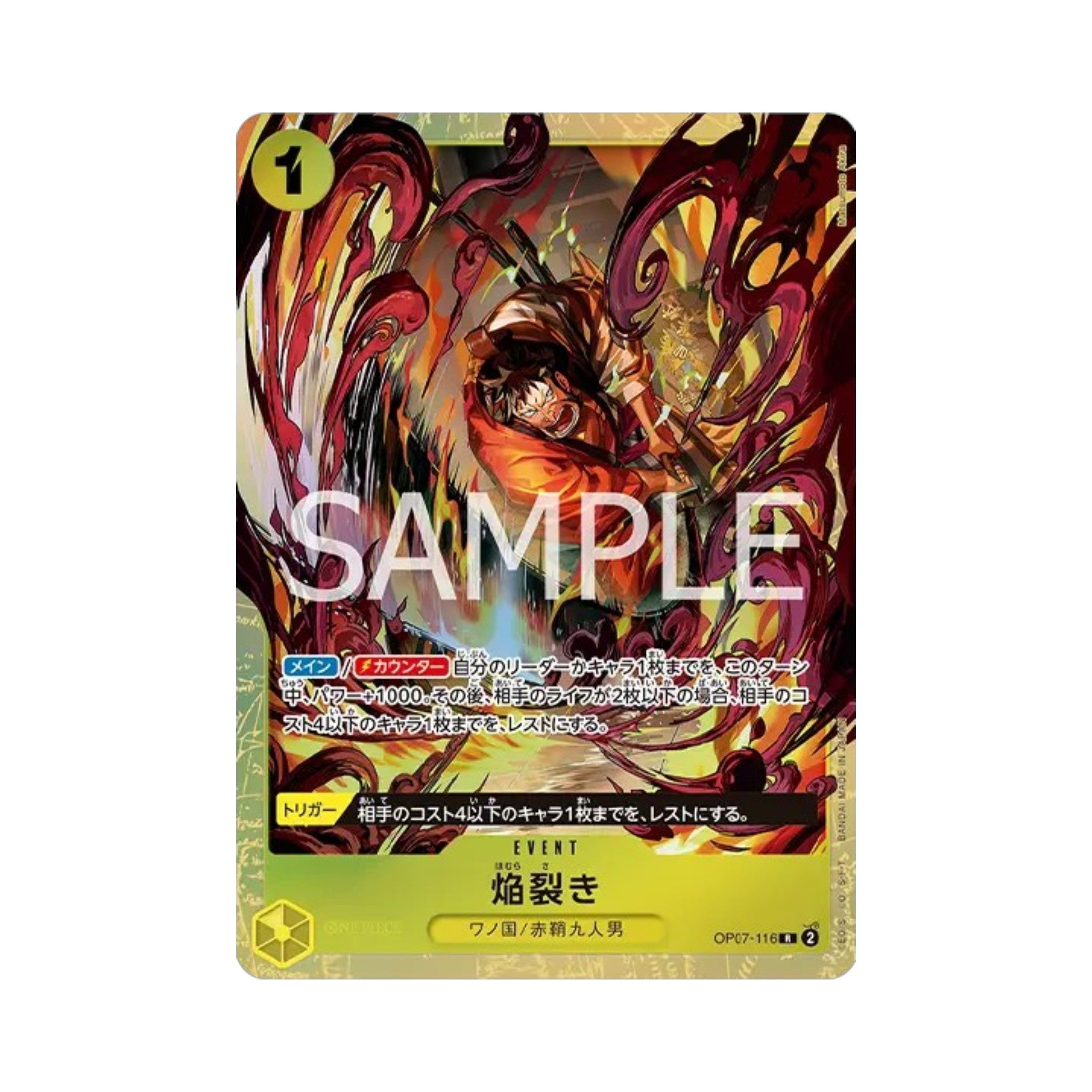 One Piece Card Game Premium Card Collection Best Selection Vol.5 Japanese