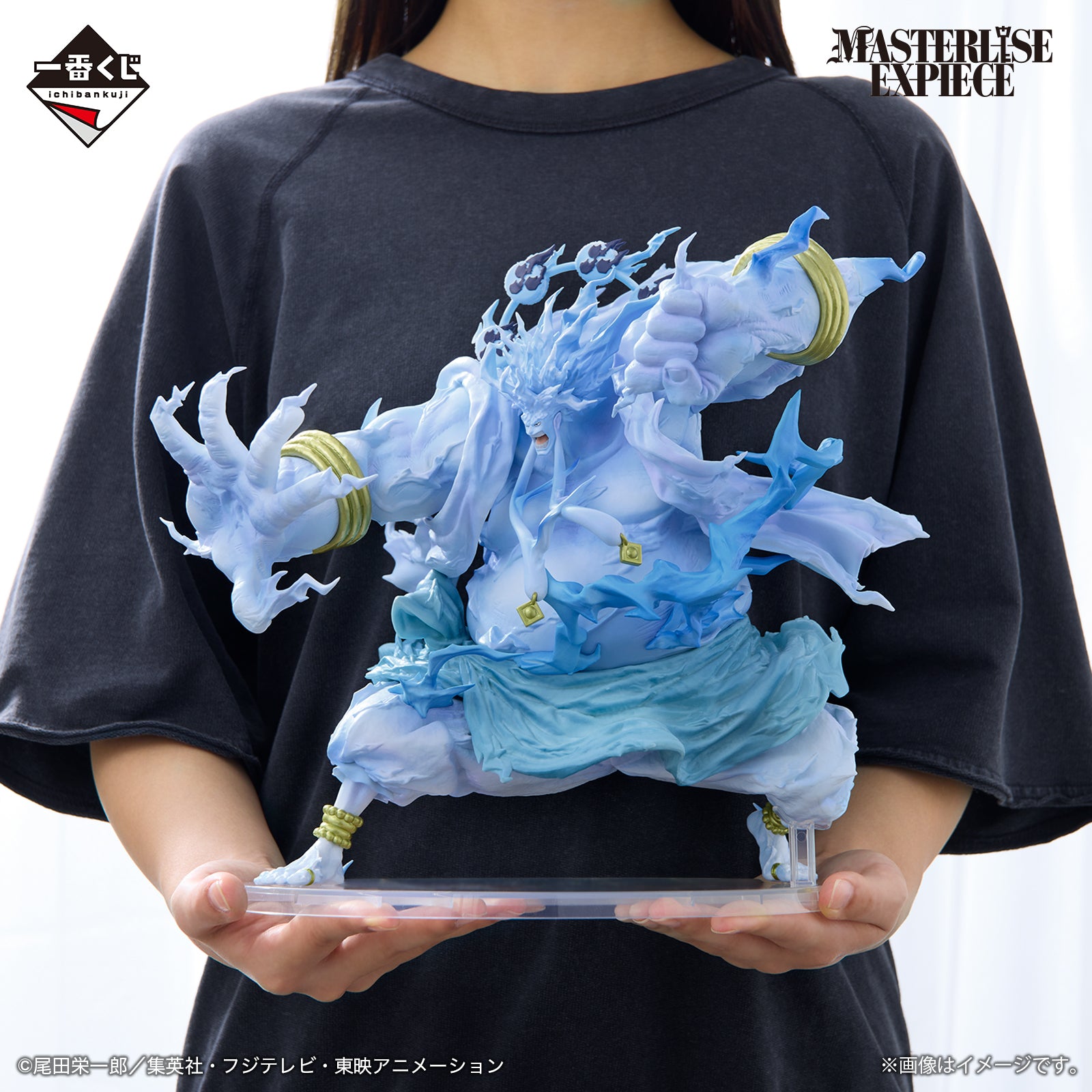 Ichiban Kuji One Piece Enel 200 Million Volt Amaru MASTERLISE EXPIECE Last One Ver.