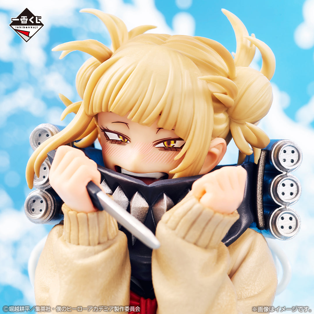 Ichiban Kuji My Hero Academia Himiko Toga MASTERLISE Last One Ver.
