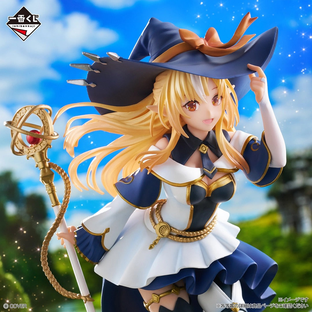 Ichiban Kuji hololive Shiranui Flare RPG Outfit Figure