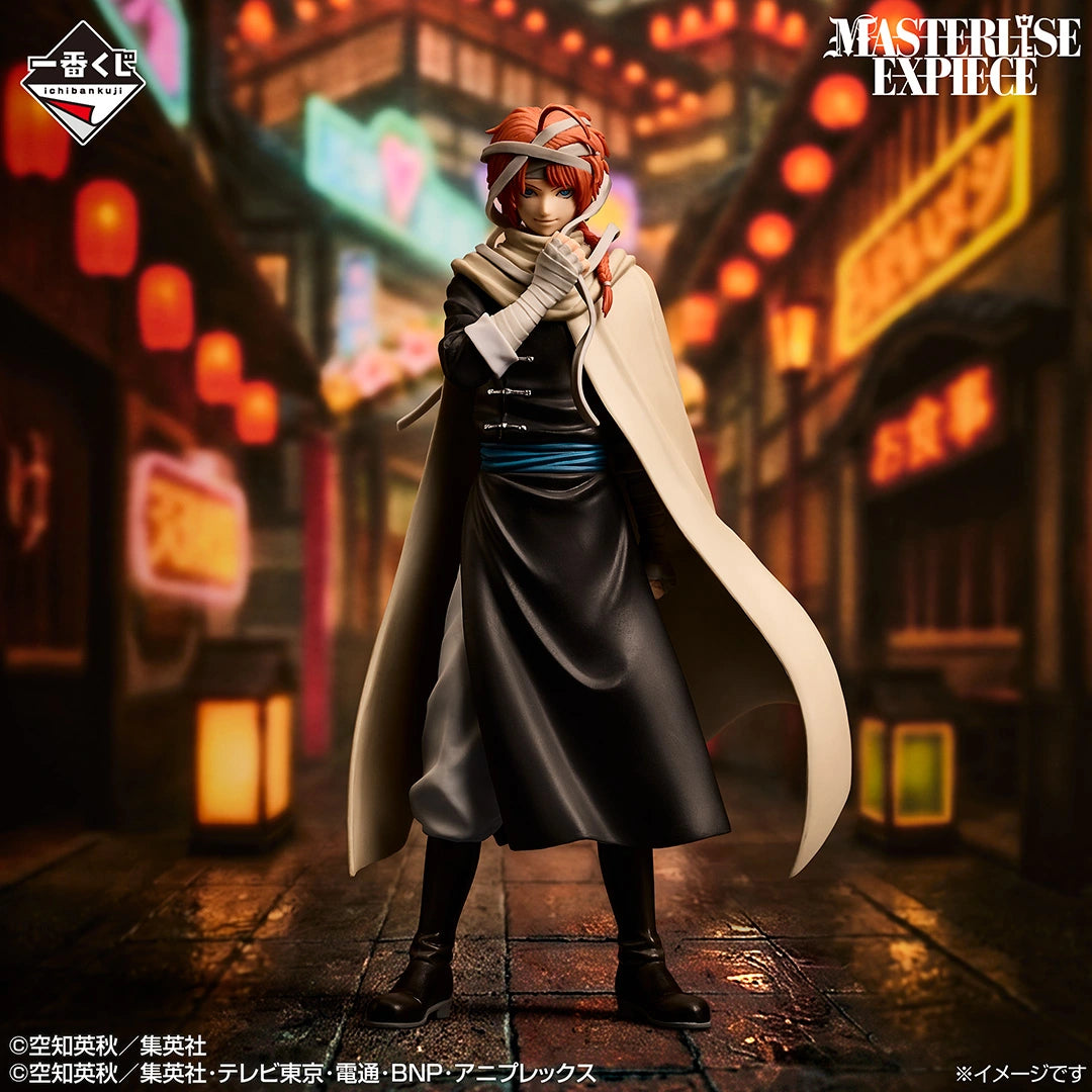 Ichiban Kuji Gintama Kamui MASTERLISE EXPIECE Premio E Figura