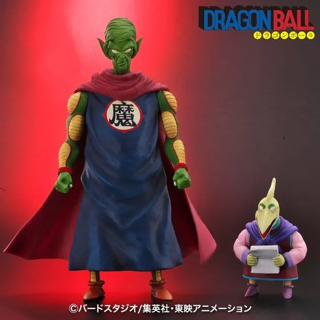 Dragon Ball ARISE King Piccolo Ver B with Piano Bonus Figure