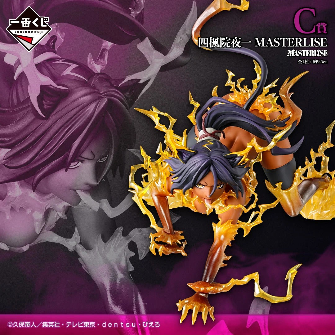 Ichiban Kuji Bleach Yoruichi Shihoin MASTERLISE Preis C Figur