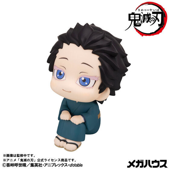 Megahouse Look Up Demon Slayer Hakuji and Koyuki Set Pre-order Figure