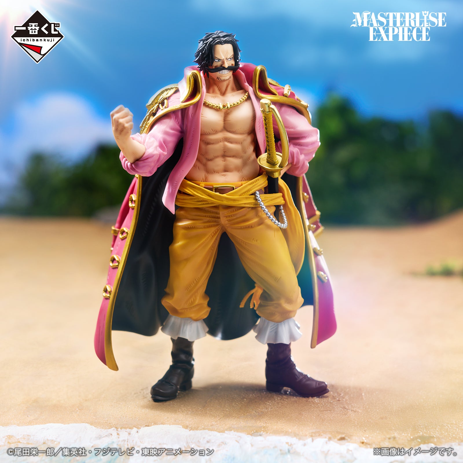 Ichiban Kuji One Piece Gol D. Roger MASTERLISE EXPIECE Prize A Figure