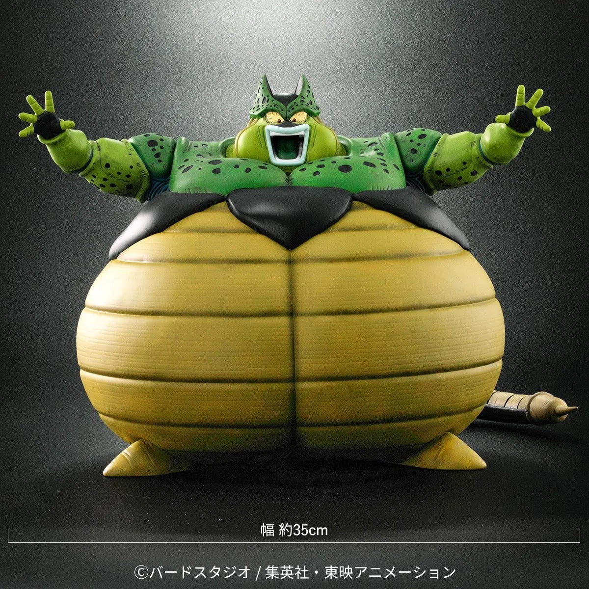 Dragon Ball ARISE Cell Explosion Ver SP Color Figure