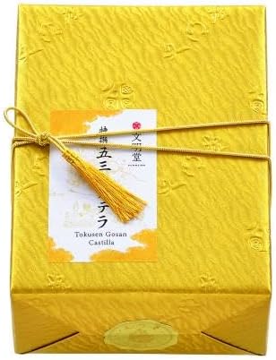 Bunmeido Gosan Castella 5 Pieces Paper Box โ 2 Packs