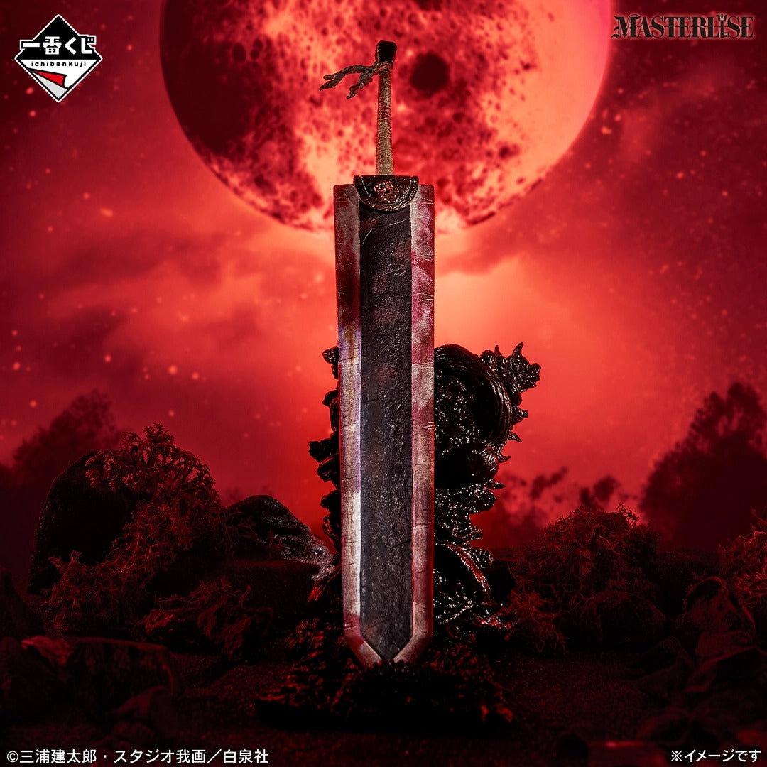 Ichiban Kuji Berserk Dragonslayer Sword MASTERLISE Prize C with Arm Parts
