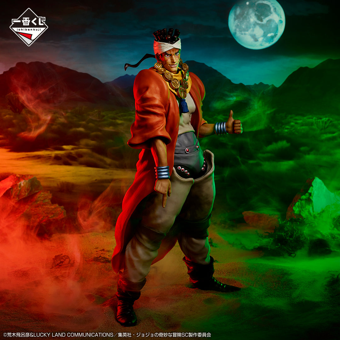 Ichiban Kuji JoJo's Bizarre Adventure Prize D Mohammed Avdol MASTERLISE Figure
