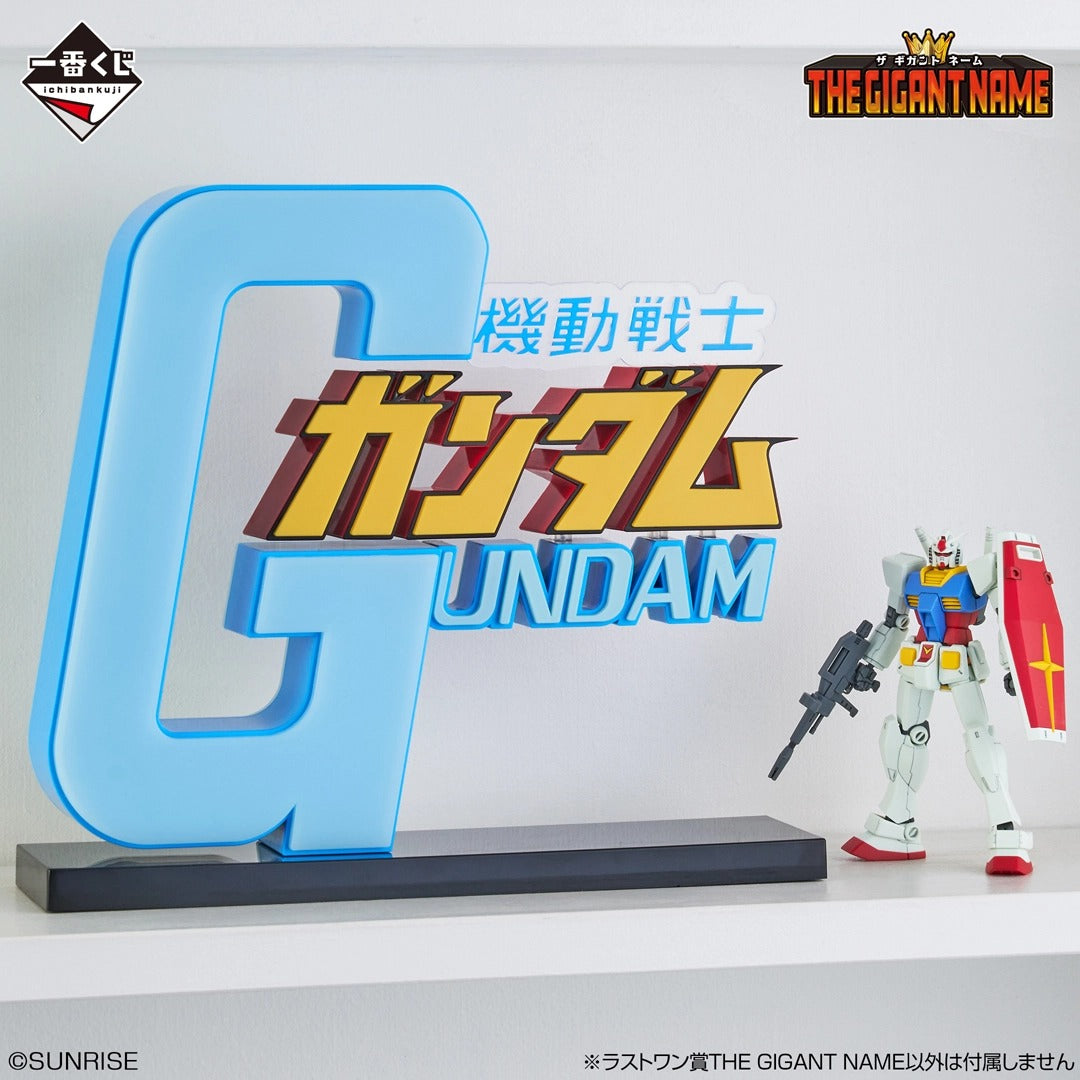 Ichiban Kuji Gundam Title Logo THE GIGANT NAME Last One Ver.