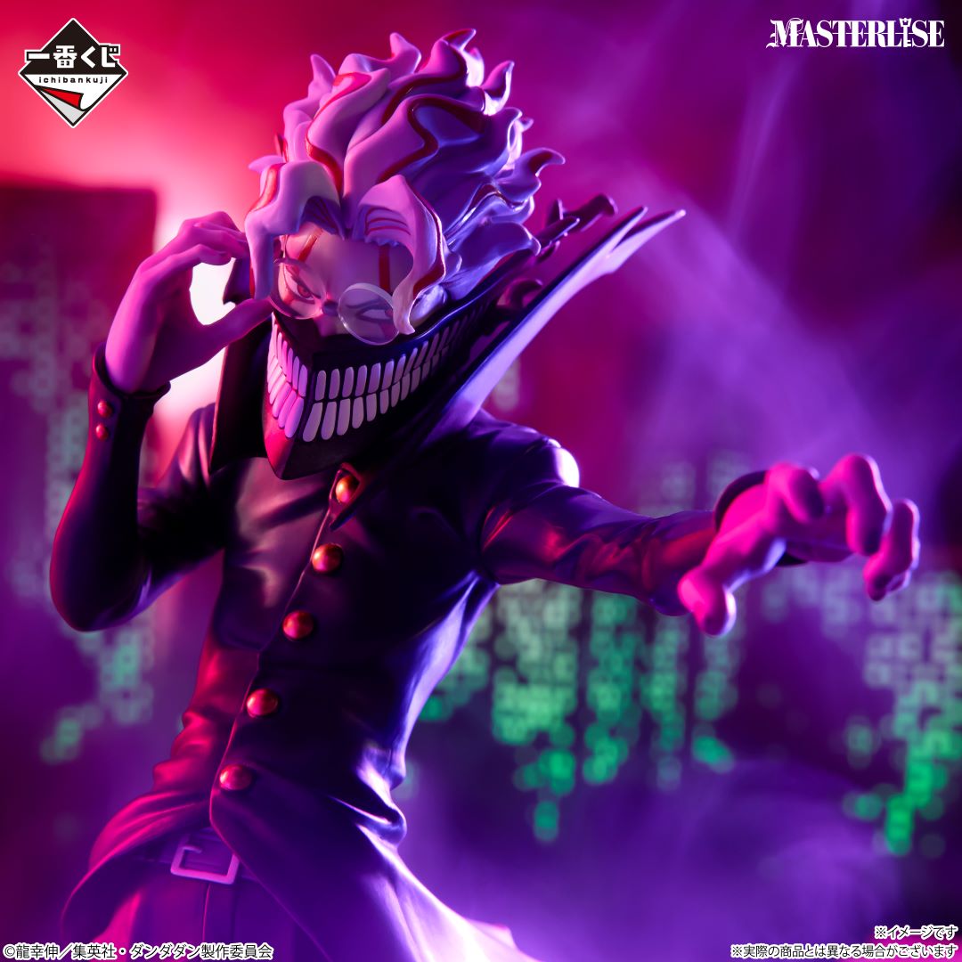 Ichiban Kuji Dandadan Okarun Transformed MASTERLISE Prize A Figure