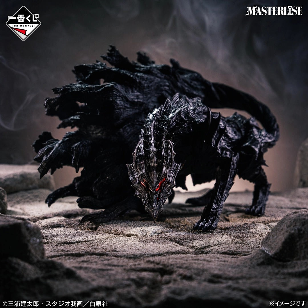 Ichiban Kuji Berserk Dream Beast MASTERLISE Prize D Figure
