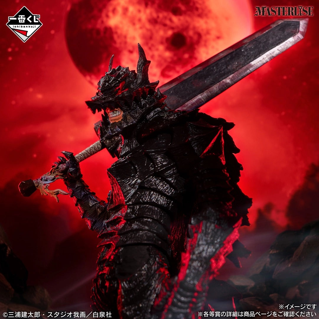 Ichiban Kuji Berserk Dragonslayer Sword MASTERLISE Prize C with Arm Parts