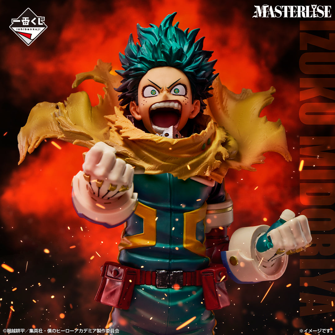 Ichiban Kuji My Hero Academia Izuku Midoriya Valiant MASTERLISE Prize A
