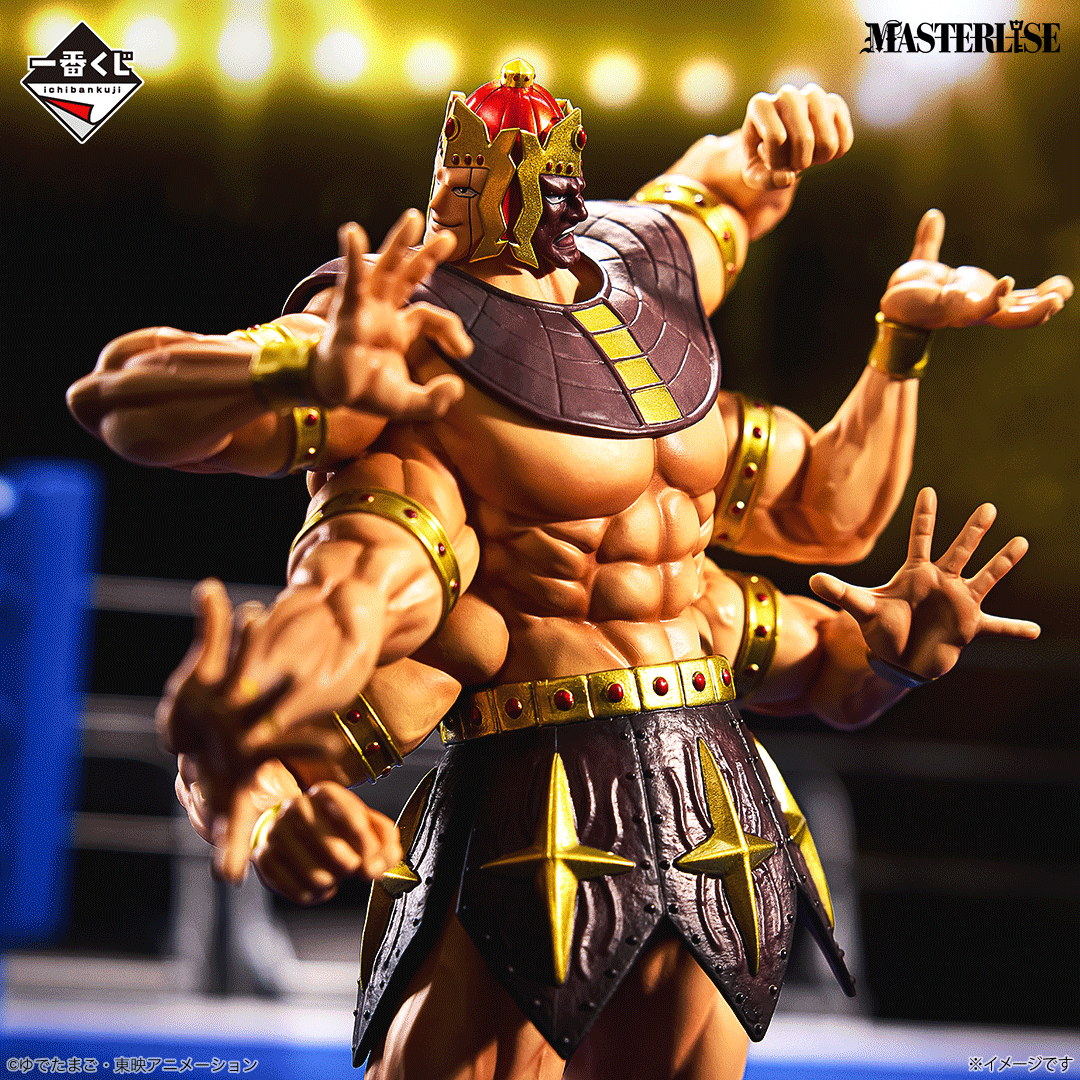 Ichiban Kuji Kinnikuman Chojin Ketsumeigun Ashuraman MASTERLISE Prize C